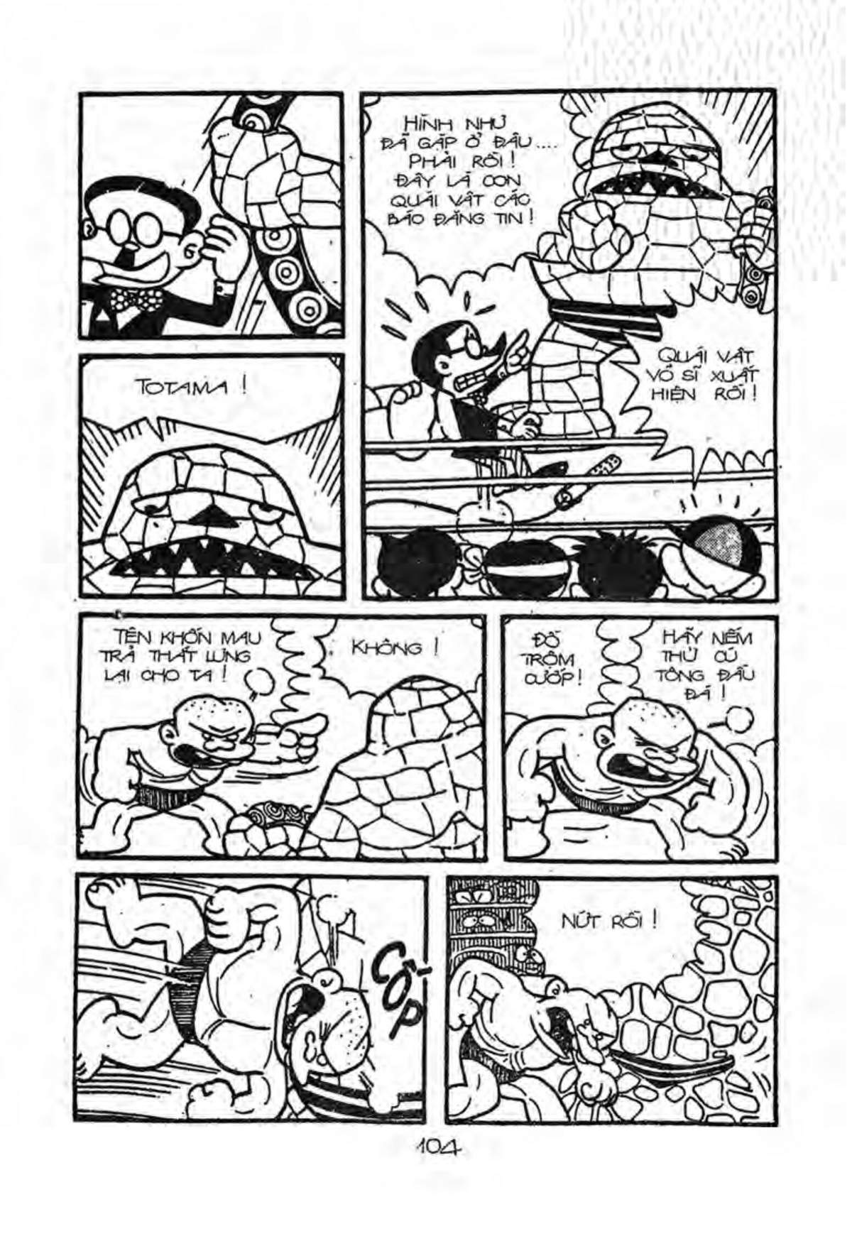 Kaibutsu-Kun Chapter 24 - Trang 2