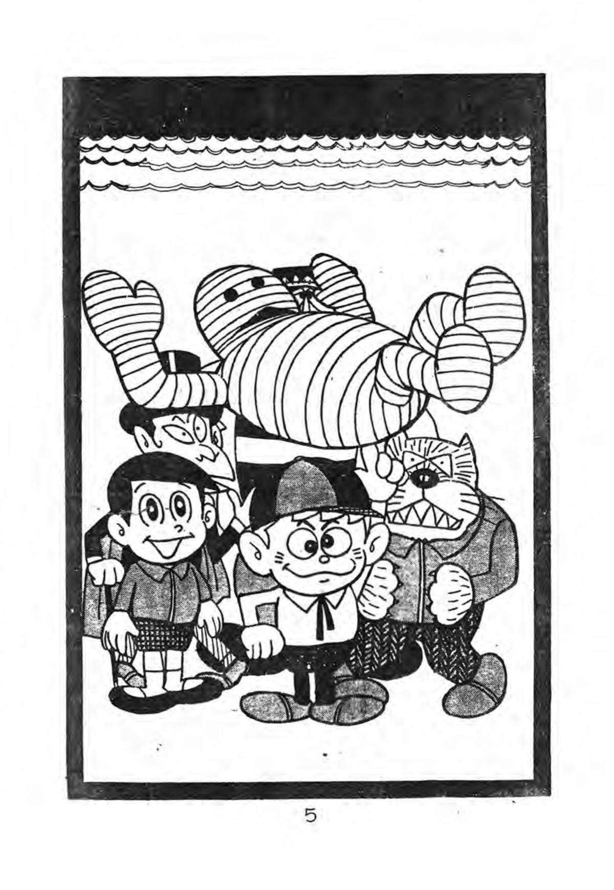 Kaibutsu-Kun Chapter 24 - Trang 2