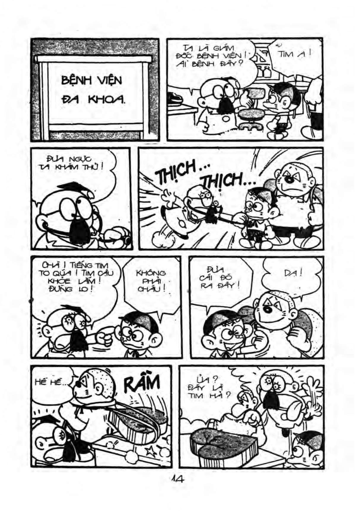 Kaibutsu-Kun Chapter 24 - Trang 2