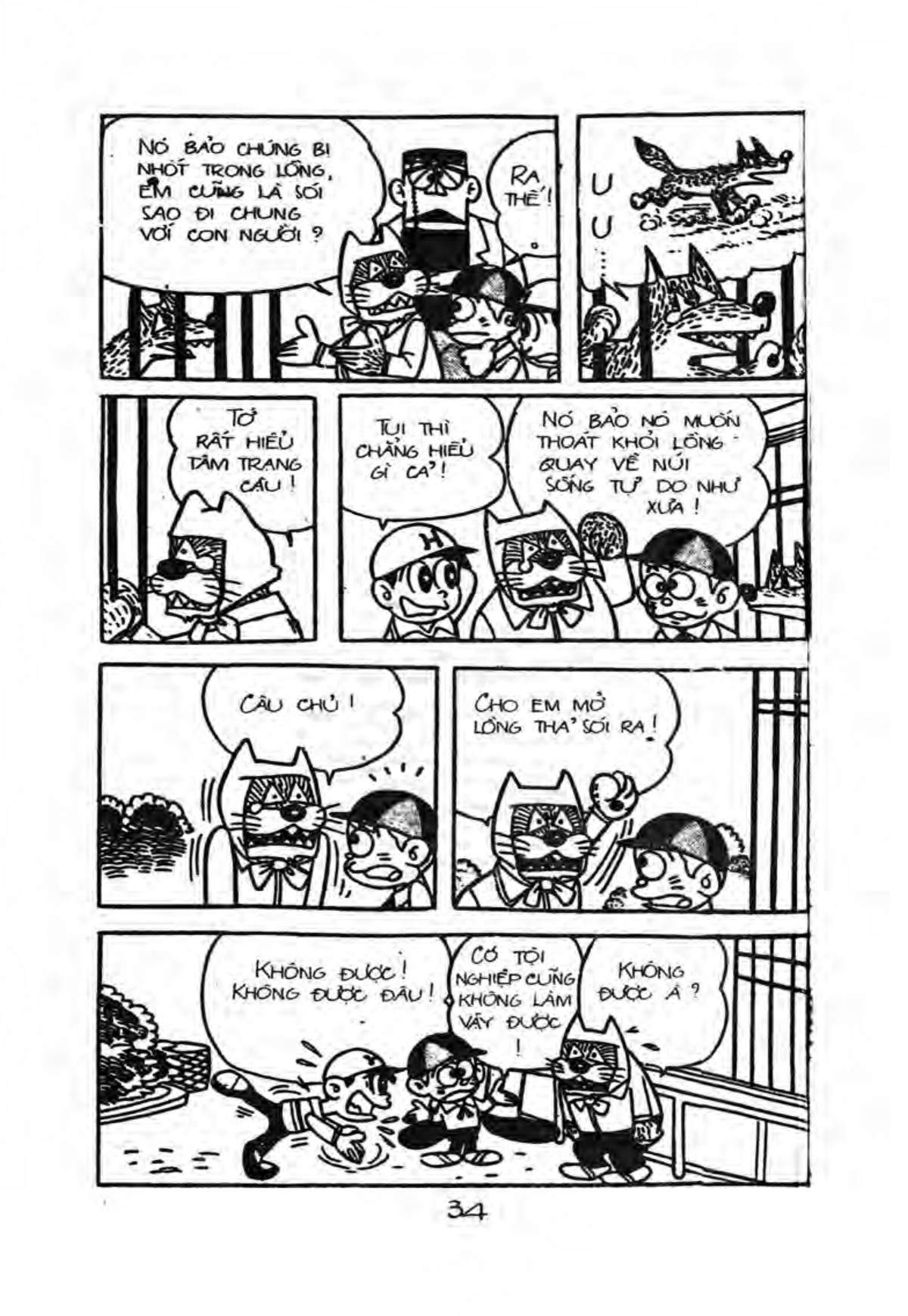 Kaibutsu-Kun Chapter 25 - Trang 2