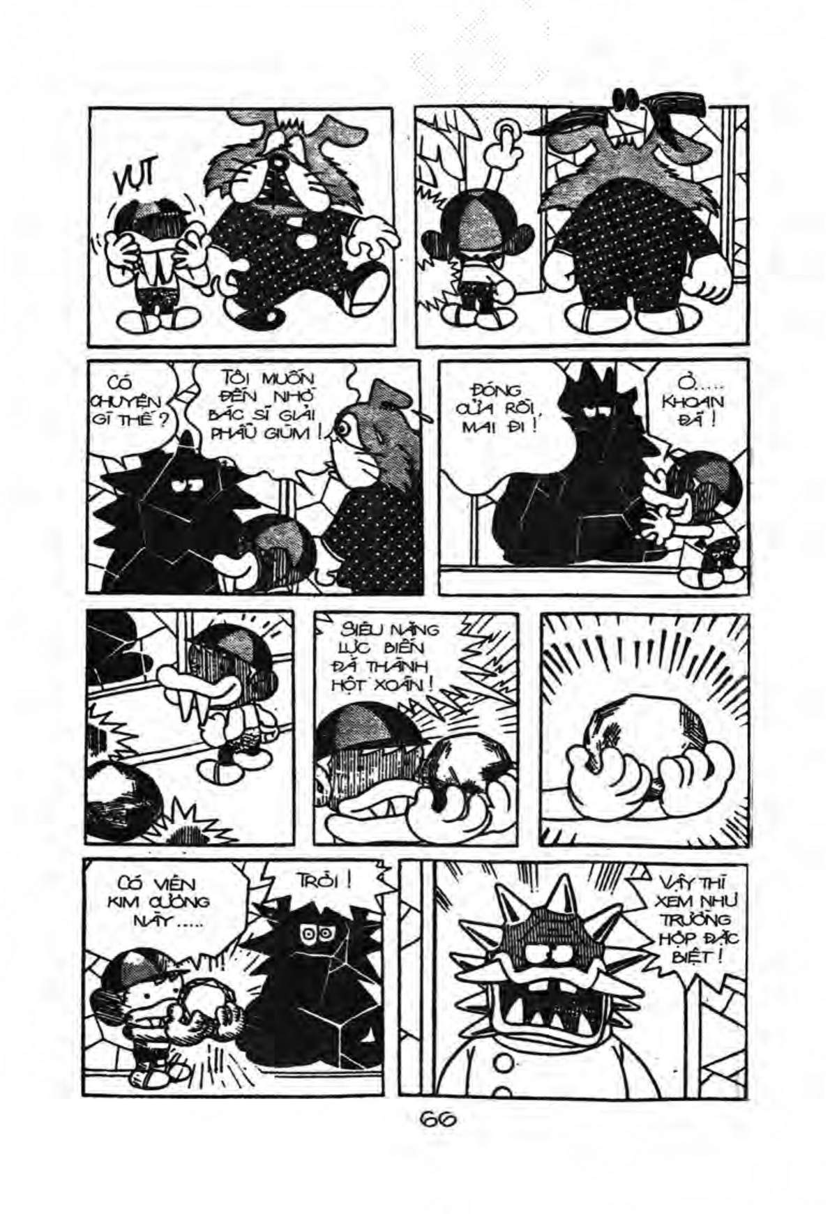 Kaibutsu-Kun Chapter 26 - Trang 2