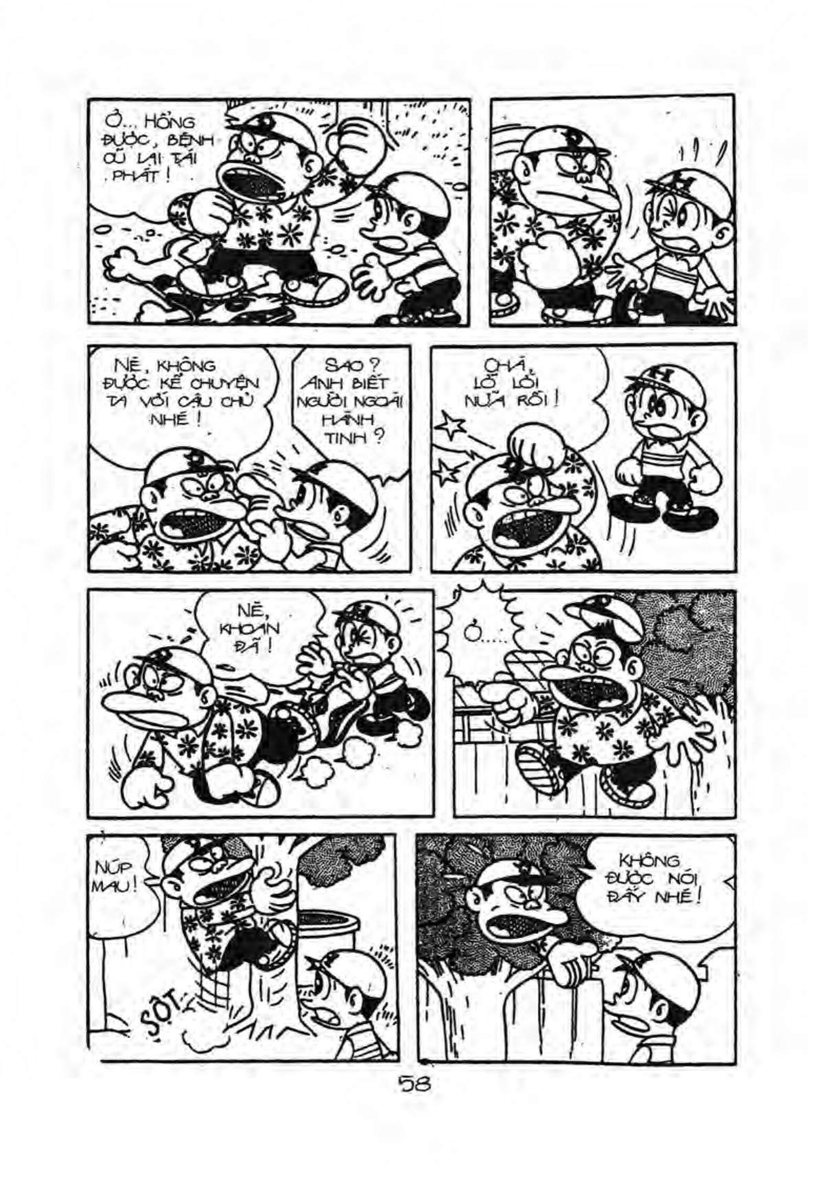 Kaibutsu-Kun Chapter 26 - Trang 2