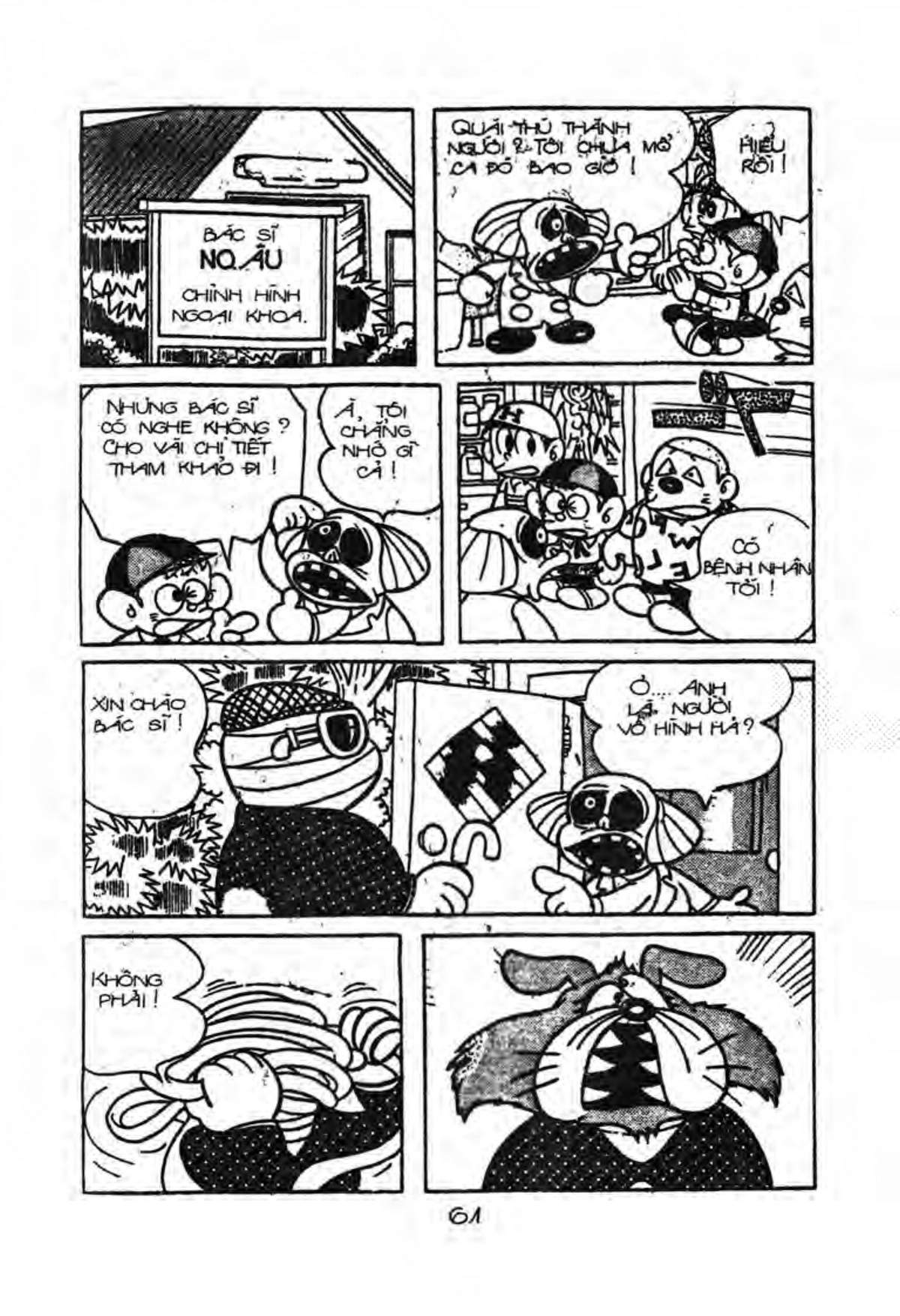 Kaibutsu-Kun Chapter 26 - Trang 2