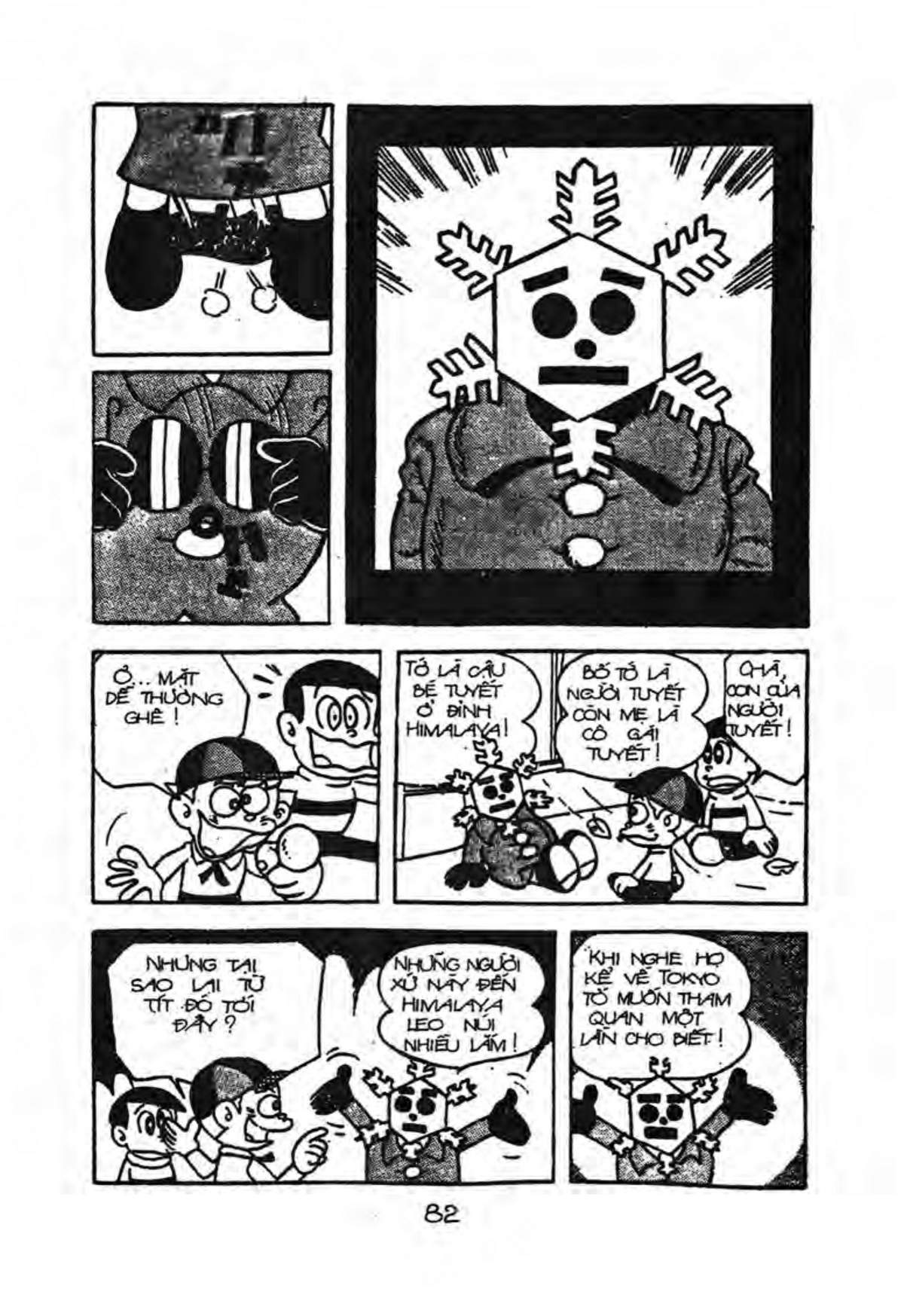 Kaibutsu-Kun Chapter 27 - Trang 2