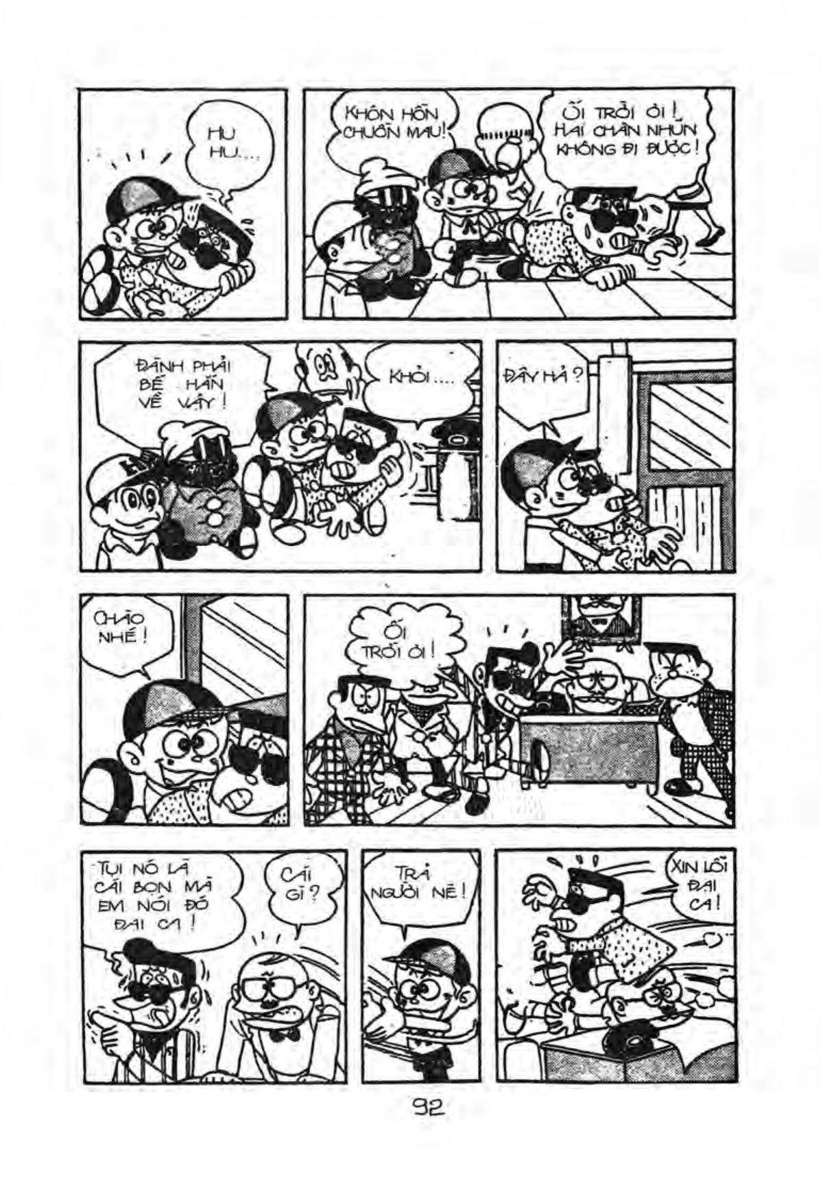 Kaibutsu-Kun Chapter 27 - Trang 2