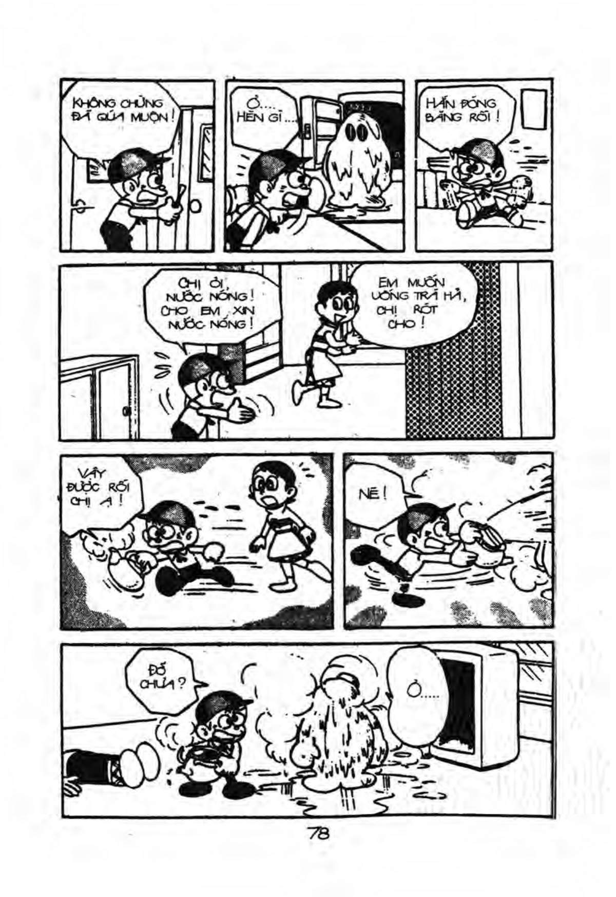 Kaibutsu-Kun Chapter 27 - Trang 2