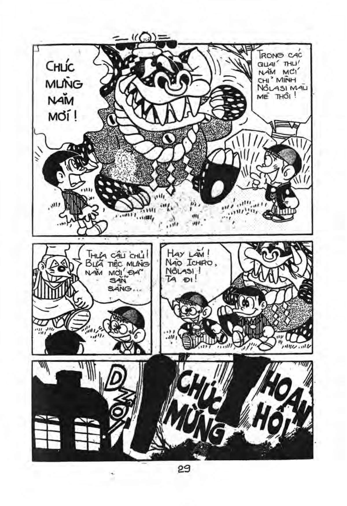 Kaibutsu-Kun Chapter 29 - Trang 2