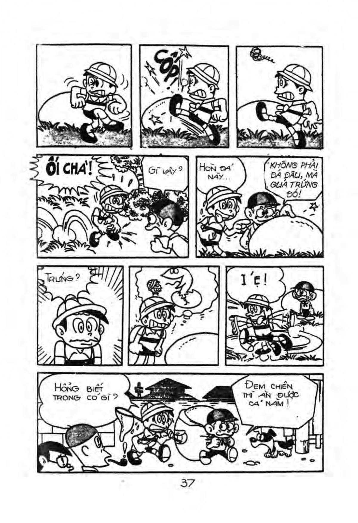 Kaibutsu-Kun Chapter 3 - Trang 2