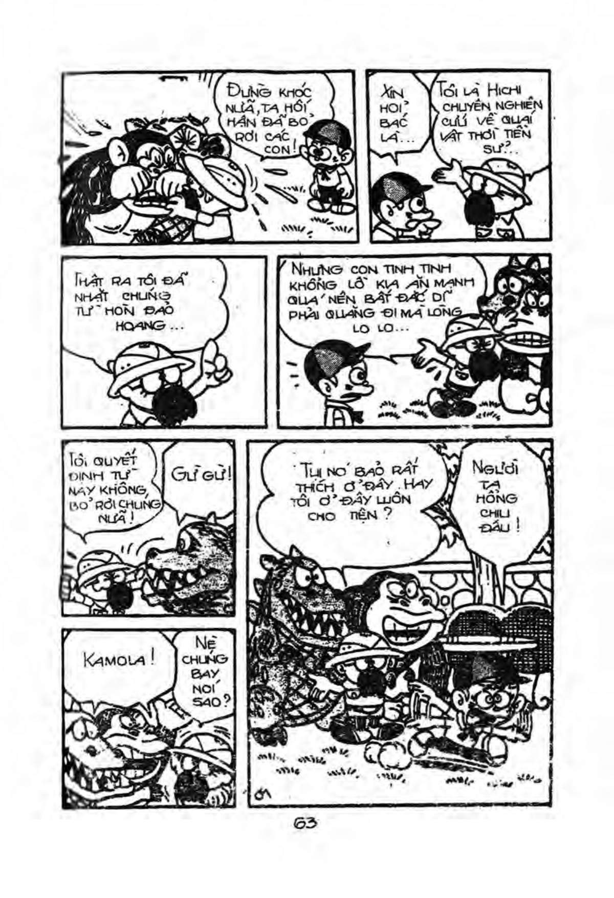 Kaibutsu-Kun Chapter 3 - Trang 2