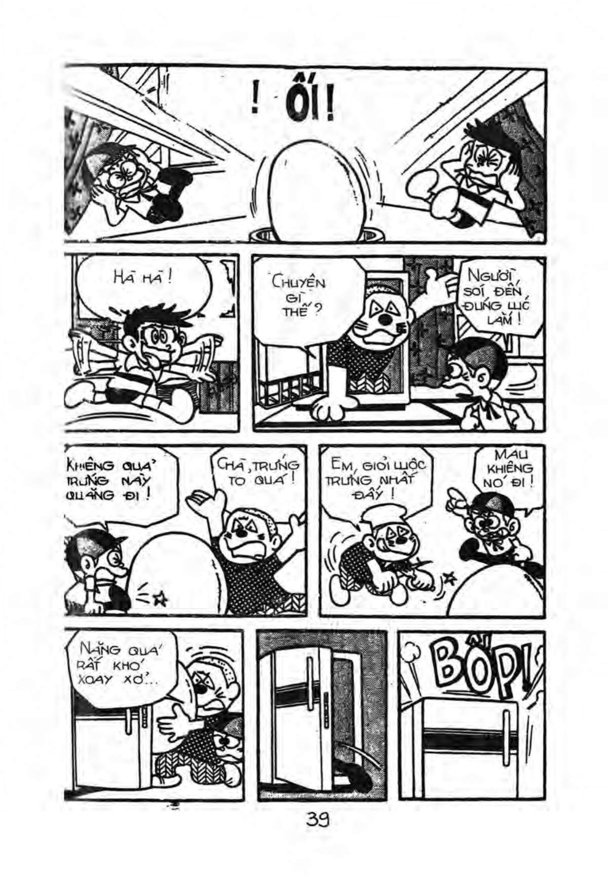 Kaibutsu-Kun Chapter 3 - Trang 2