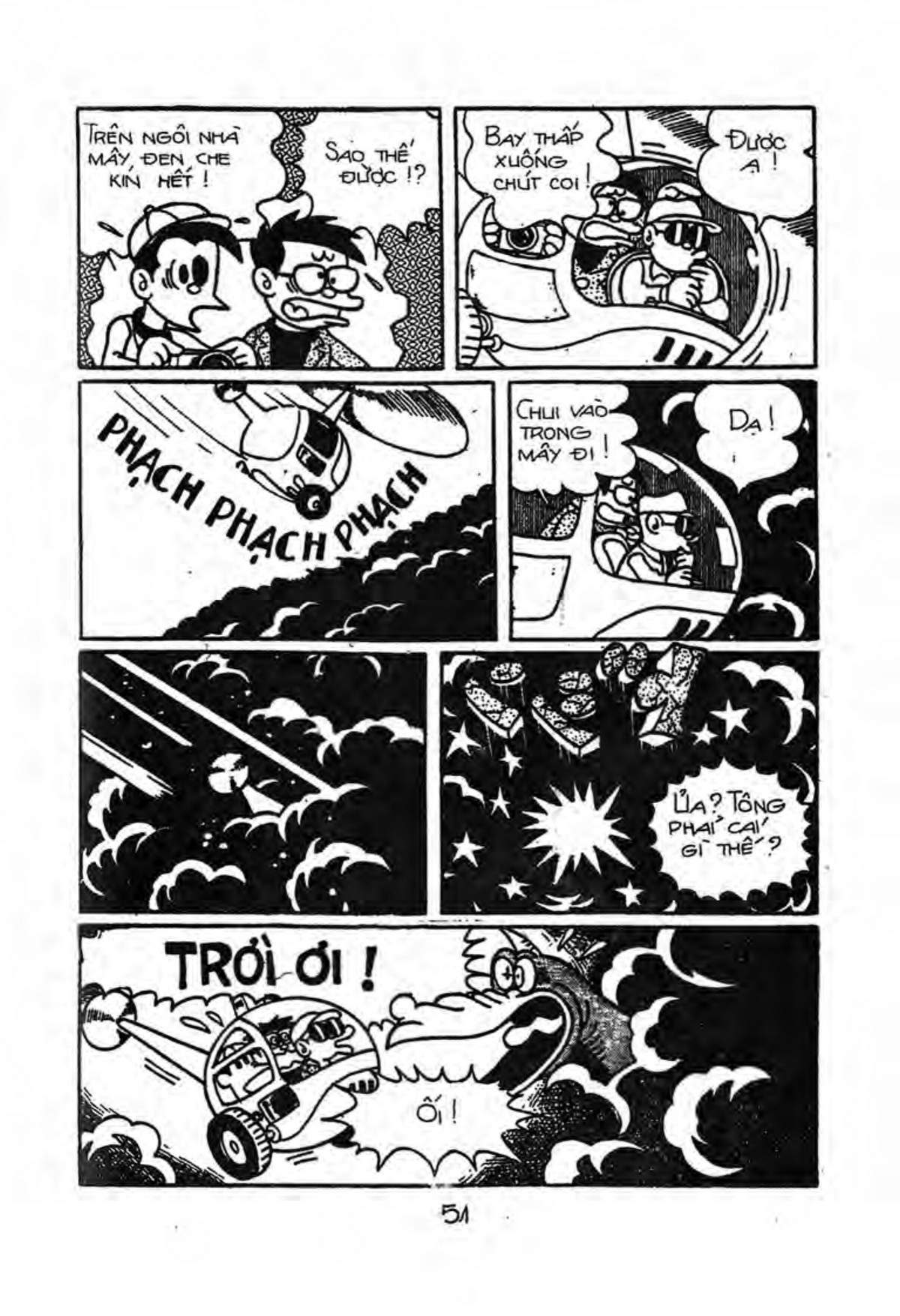 Kaibutsu-Kun Chapter 31 - Trang 2