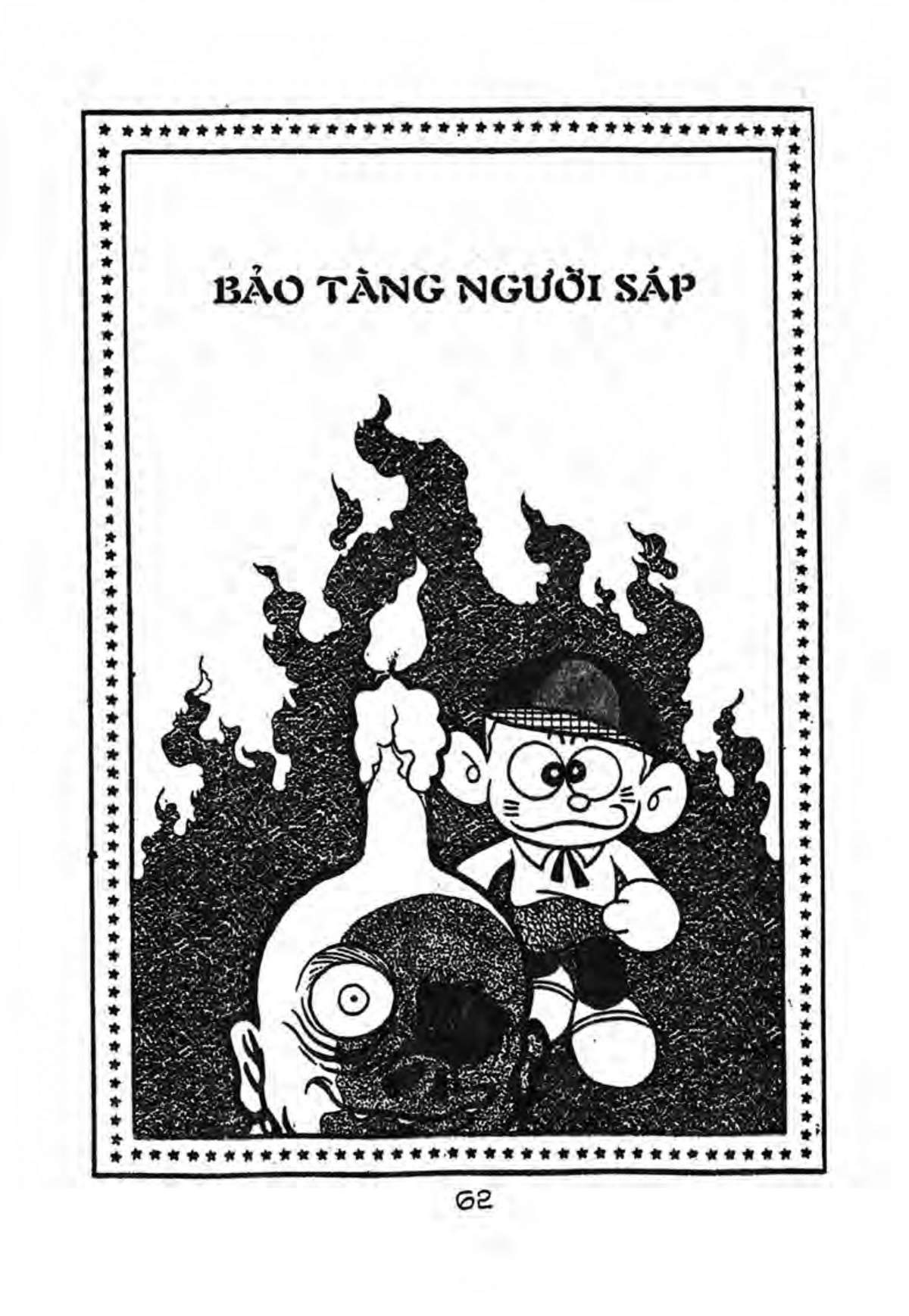 Kaibutsu-Kun Chapter 32 - Trang 2