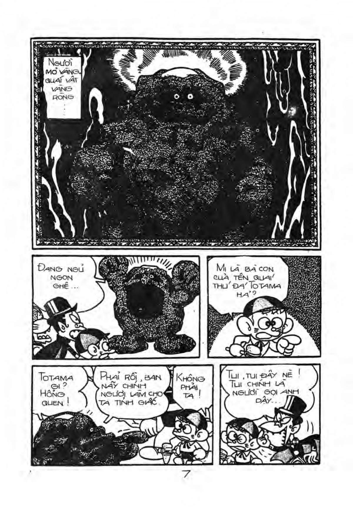 Kaibutsu-Kun Chapter 34 - Trang 2