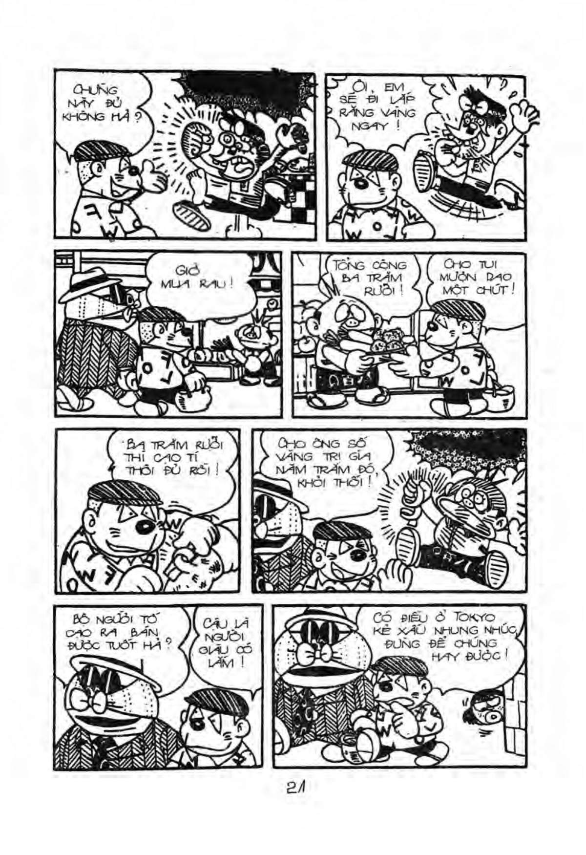 Kaibutsu-Kun Chapter 34 - Trang 2