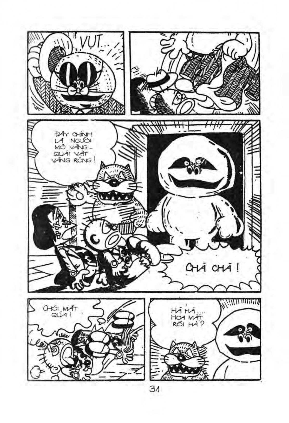 Kaibutsu-Kun Chapter 34 - Trang 2