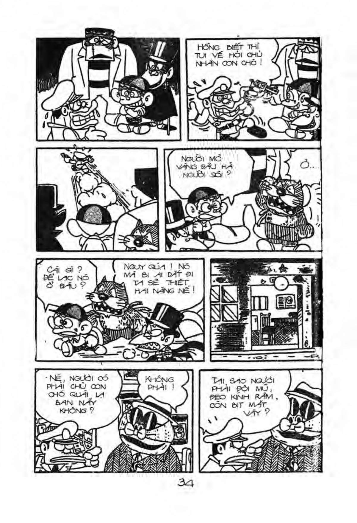 Kaibutsu-Kun Chapter 34 - Trang 2