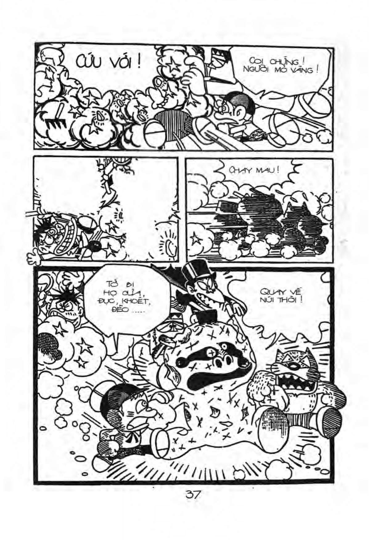 Kaibutsu-Kun Chapter 34 - Trang 2