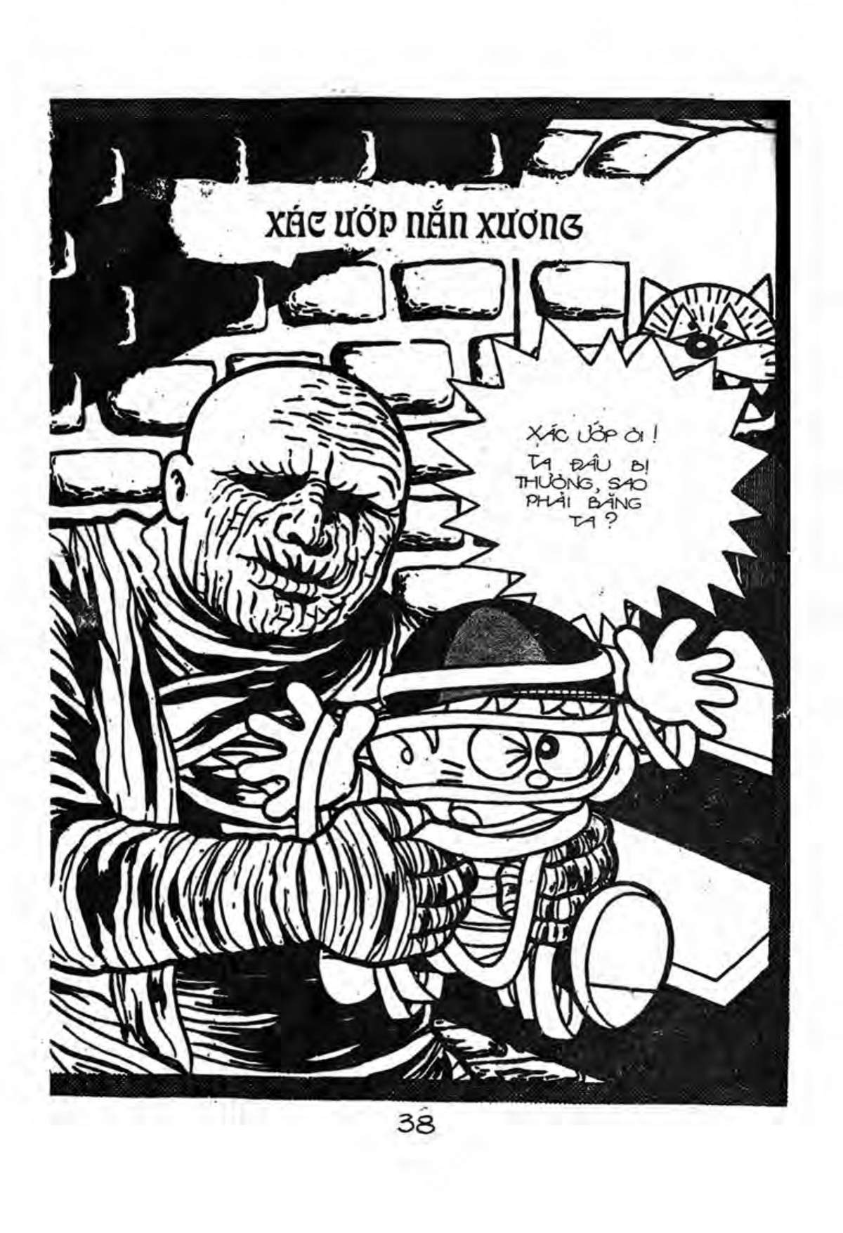 Kaibutsu-Kun Chapter 35 - Trang 2