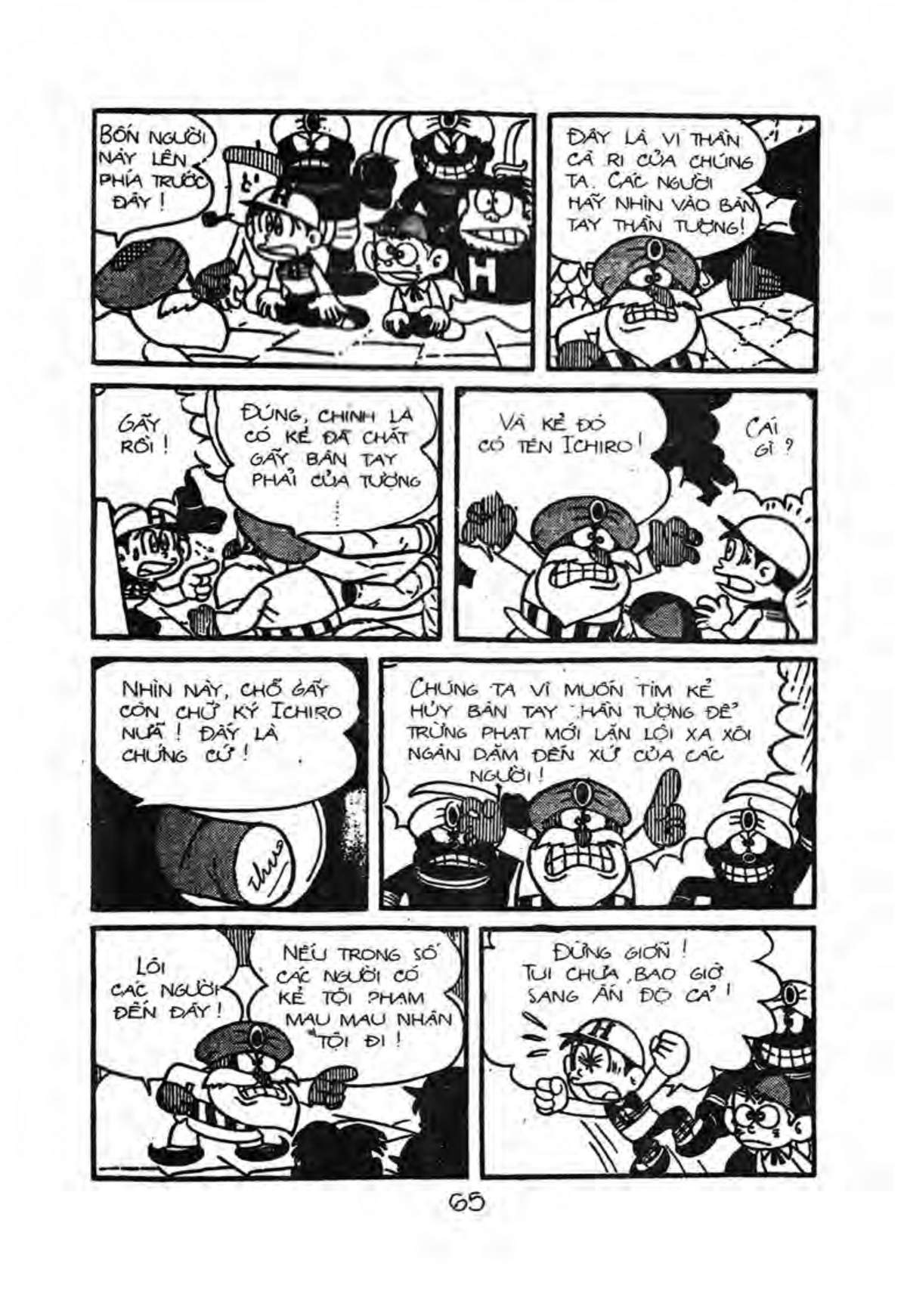 Kaibutsu-Kun Chapter 36 - Trang 2