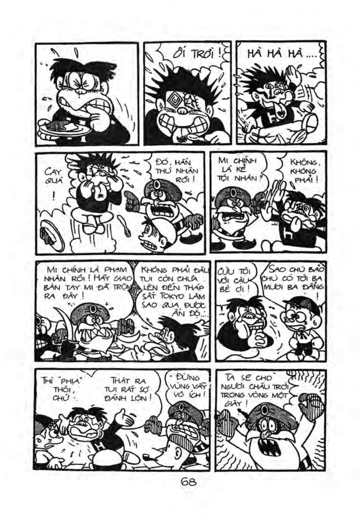 Kaibutsu-Kun Chapter 36 - Trang 2