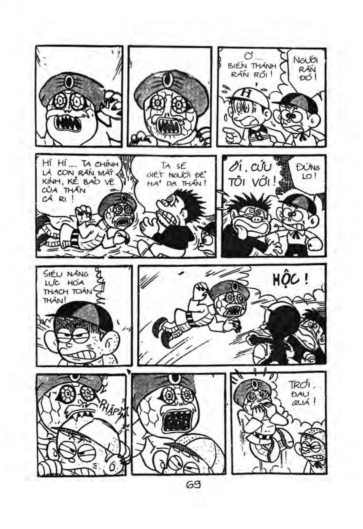 Kaibutsu-Kun Chapter 36 - Trang 2