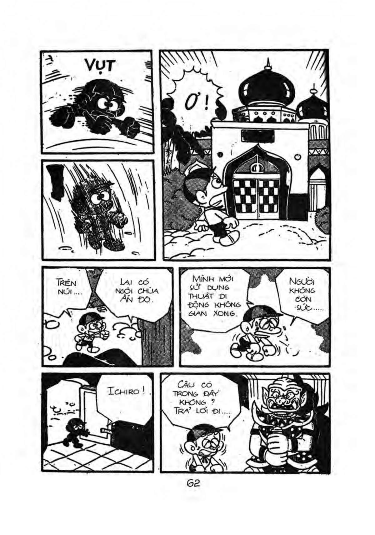 Kaibutsu-Kun Chapter 36 - Trang 2