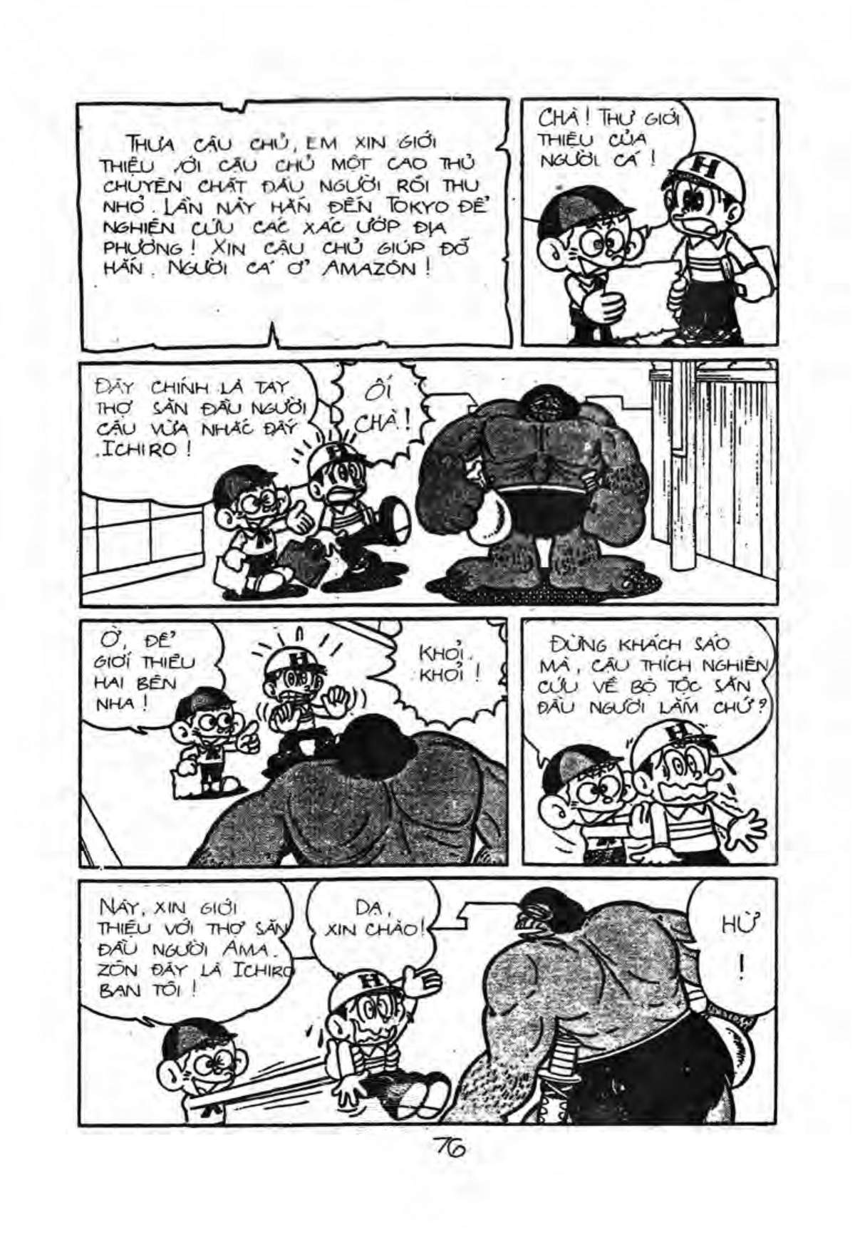 Kaibutsu-Kun Chapter 37 - Trang 2