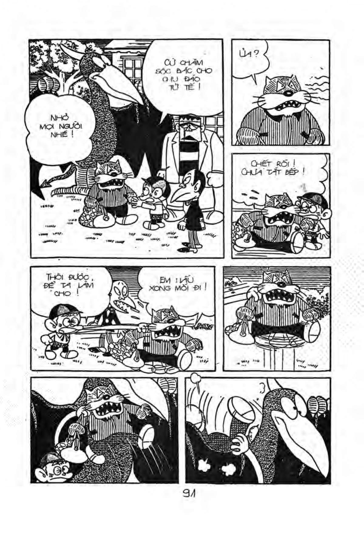 Kaibutsu-Kun Chapter 38 - Trang 2