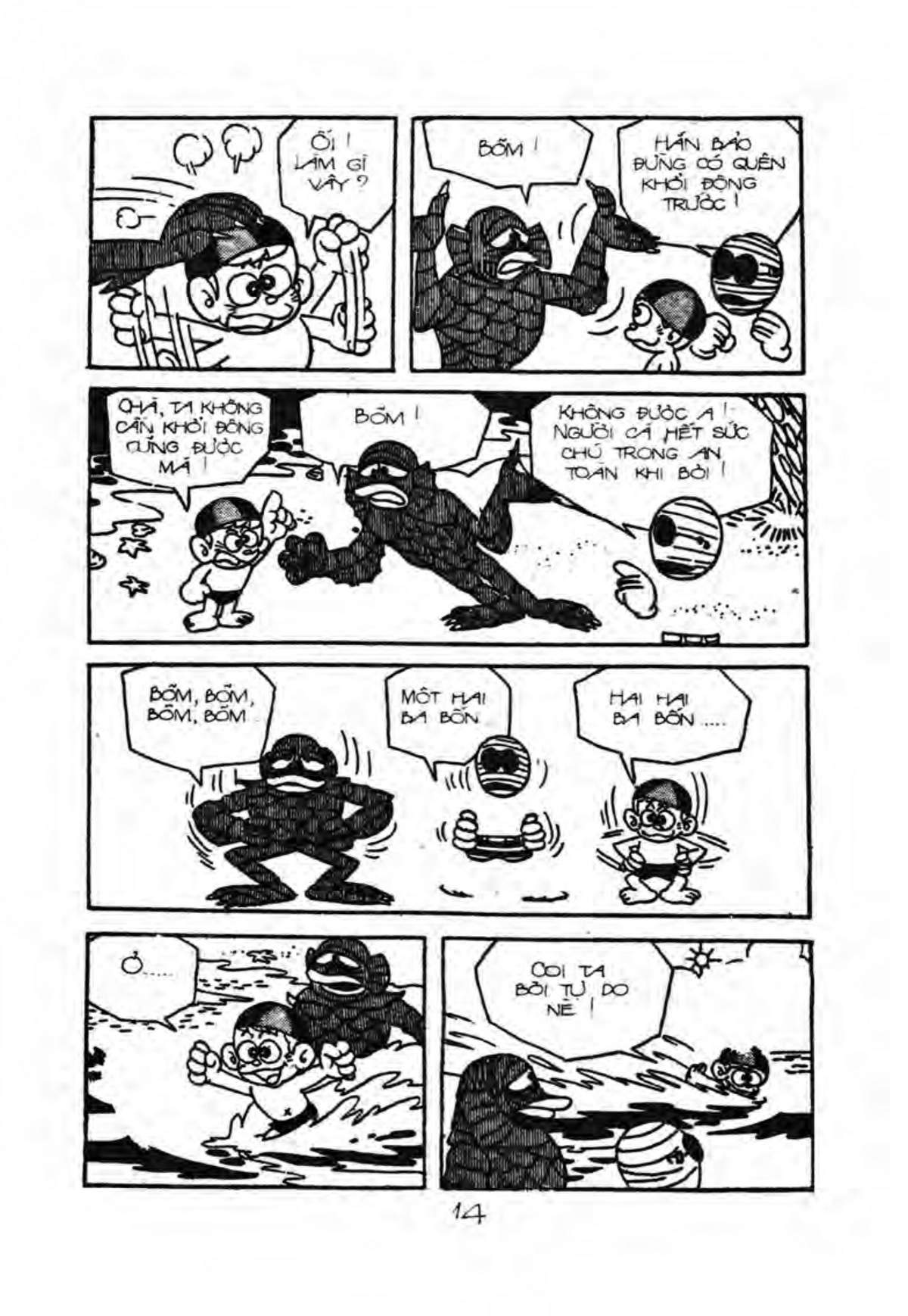 Kaibutsu-Kun Chapter 39 - Trang 2