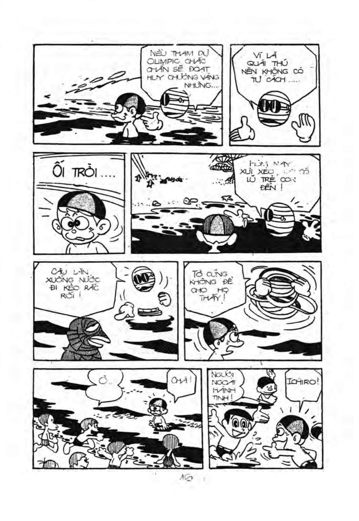 Kaibutsu-Kun Chapter 39 - Trang 2