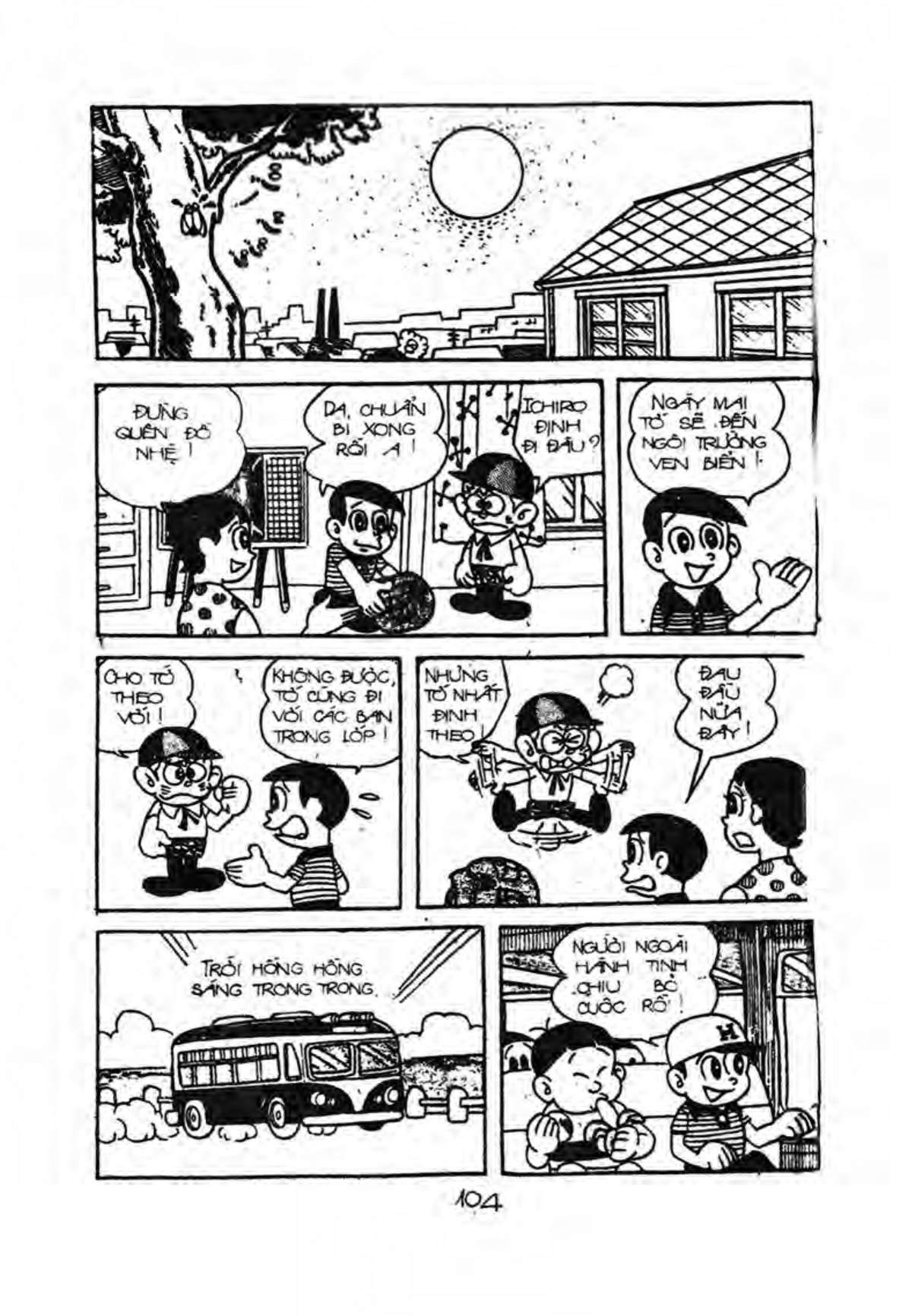 Kaibutsu-Kun Chapter 39 - Trang 2