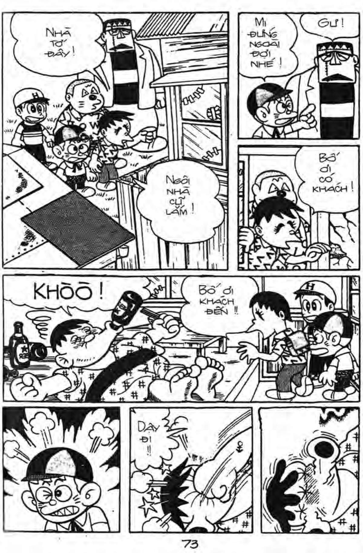 Kaibutsu-Kun Chapter 4 - Trang 2