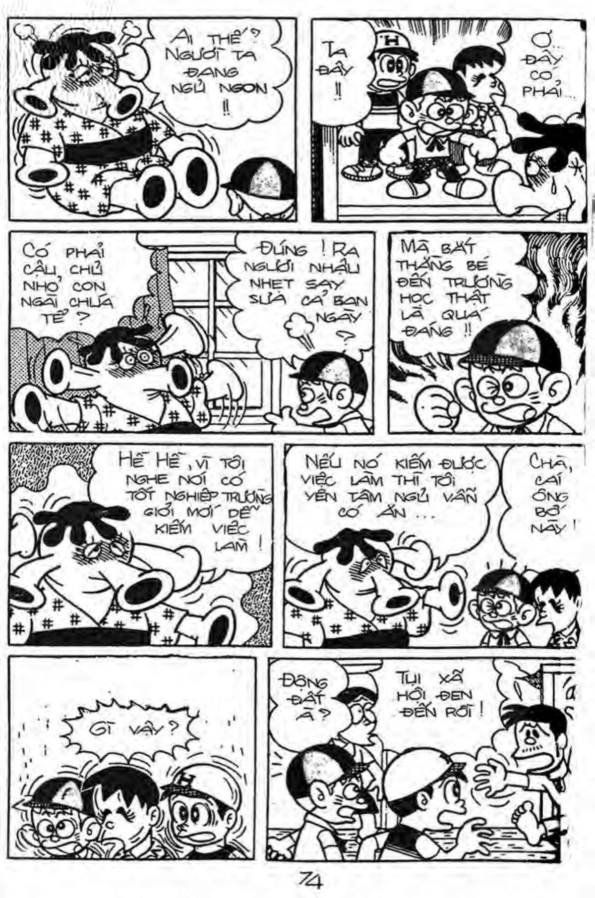 Kaibutsu-Kun Chapter 4 - Trang 2