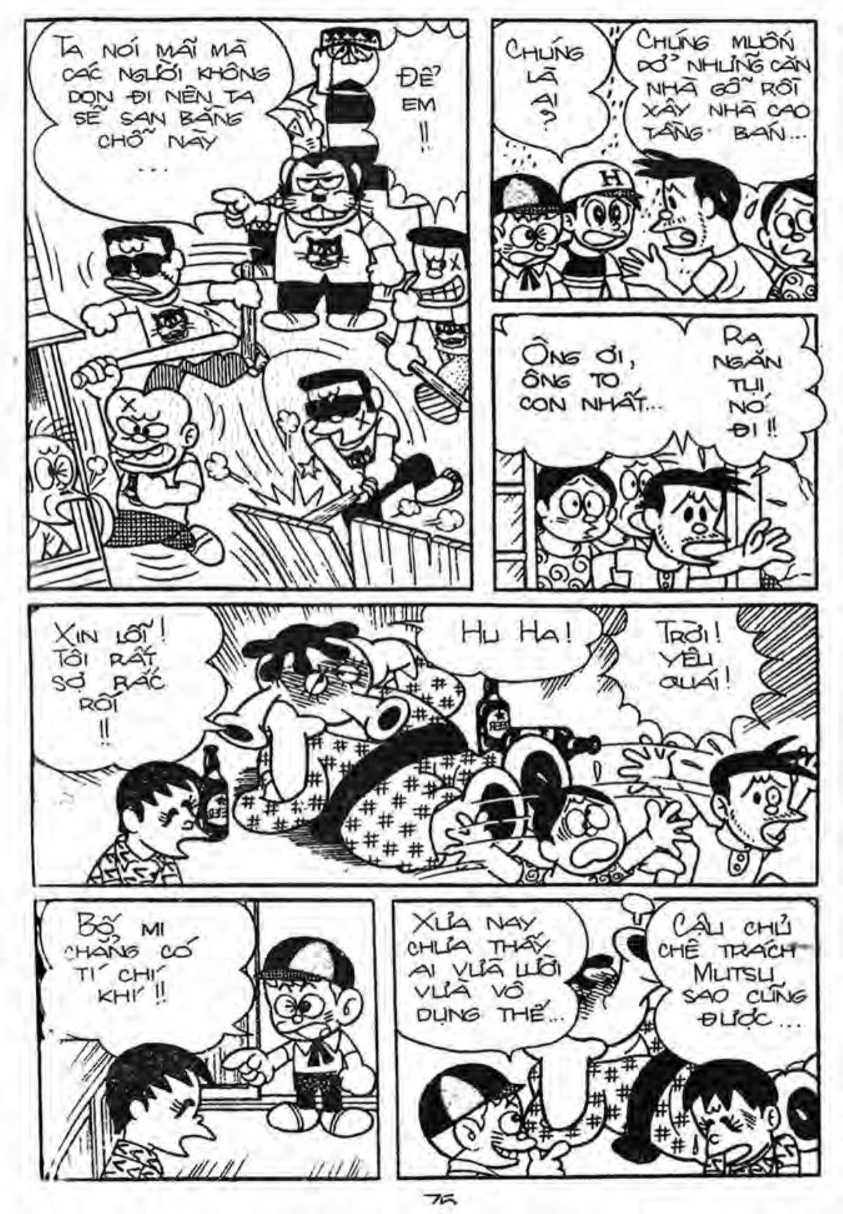 Kaibutsu-Kun Chapter 4 - Trang 2