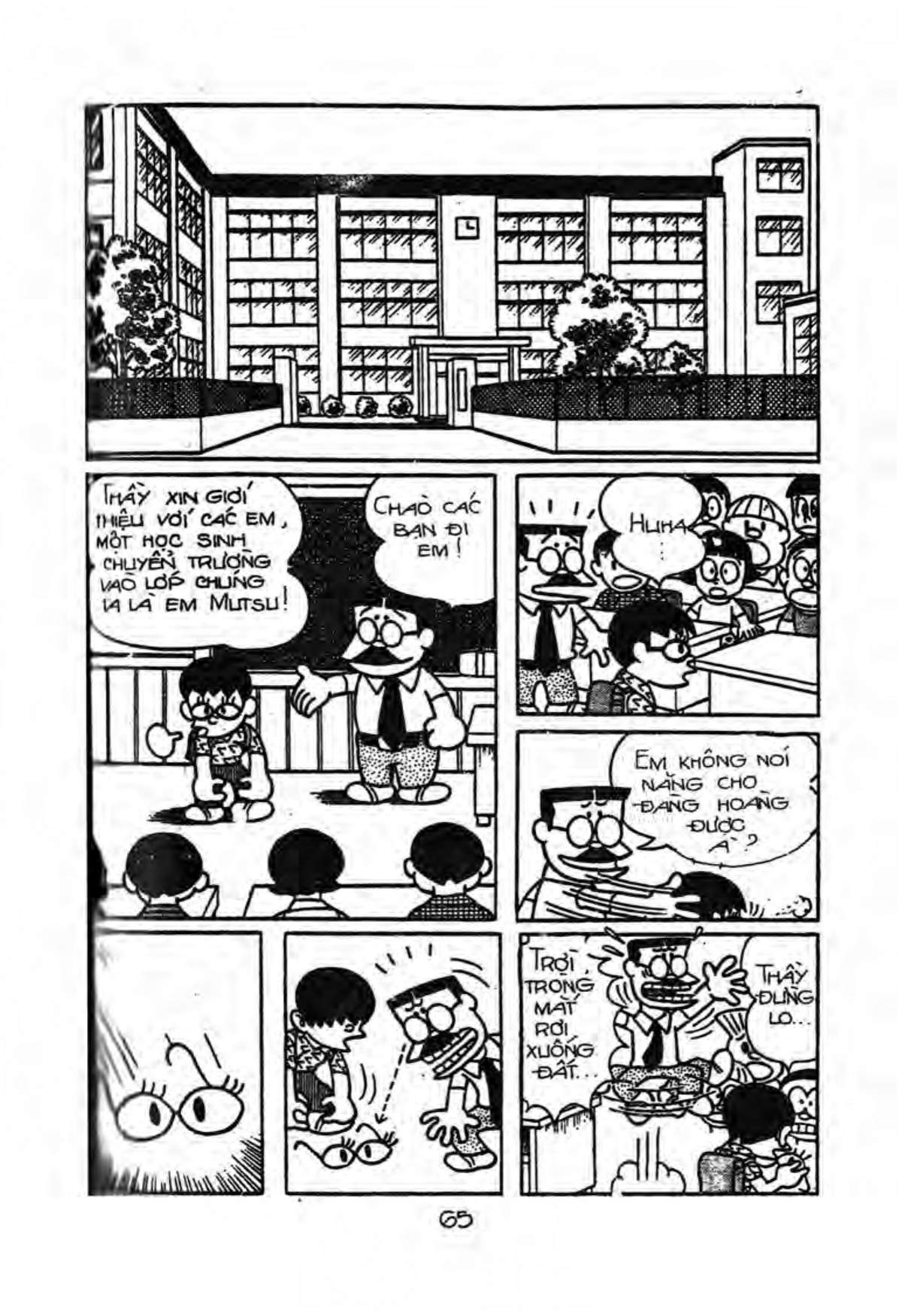 Kaibutsu-Kun Chapter 4 - Trang 2