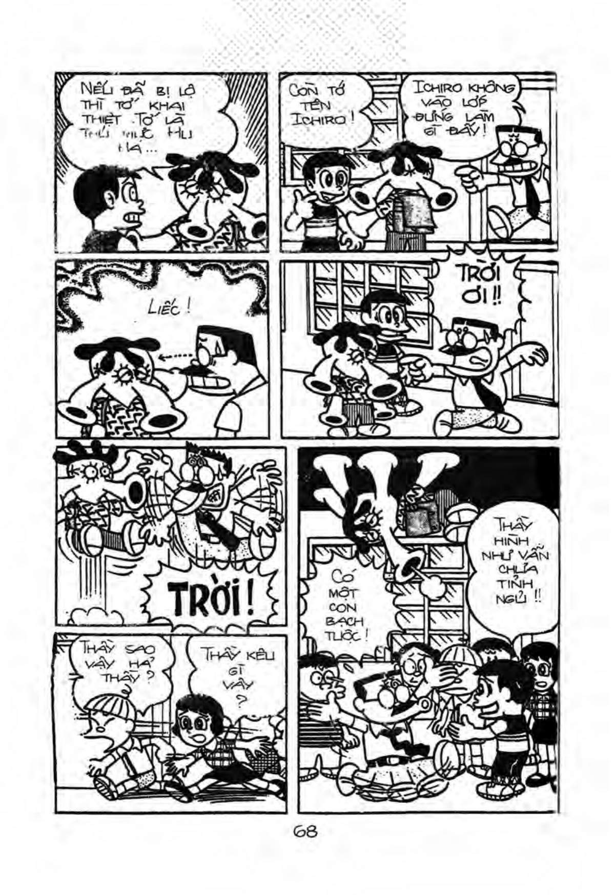 Kaibutsu-Kun Chapter 4 - Trang 2