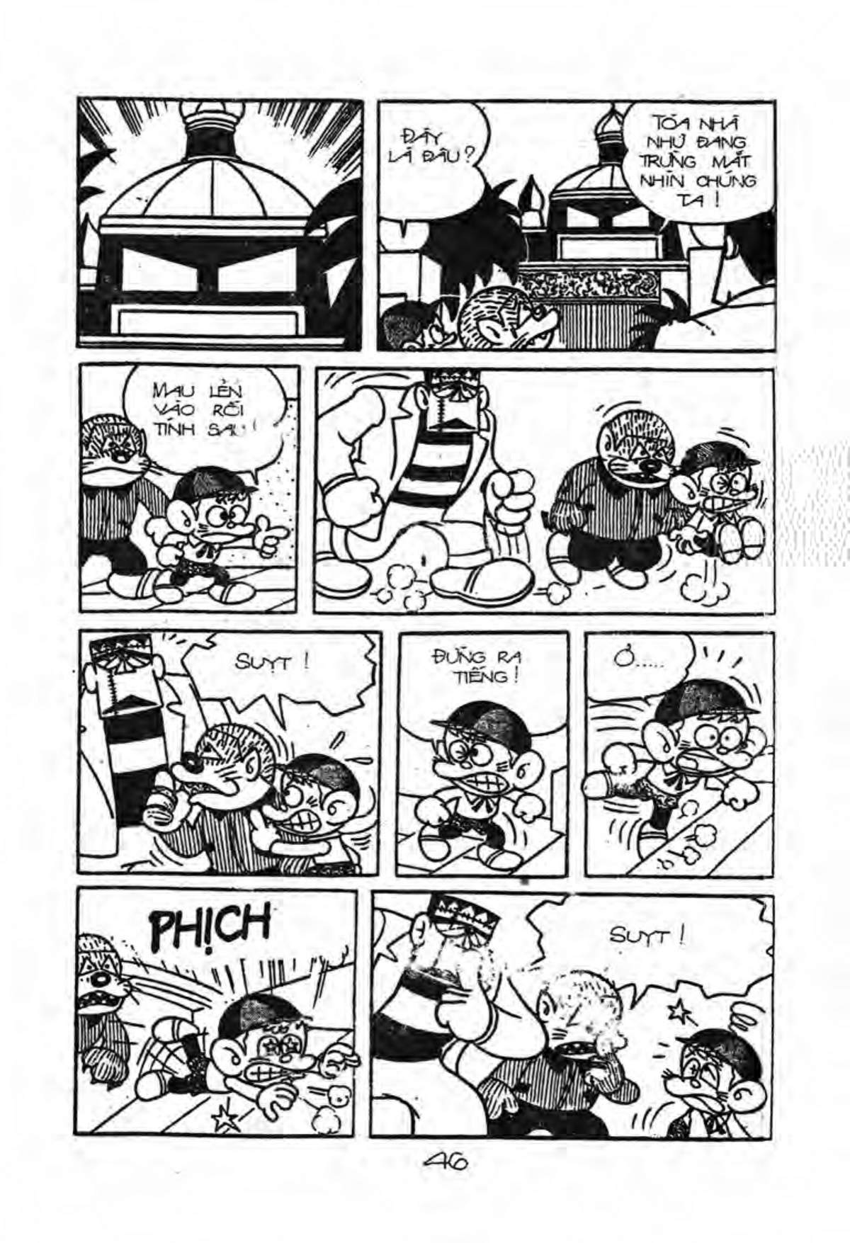 Kaibutsu-Kun Chapter 41 - Trang 2