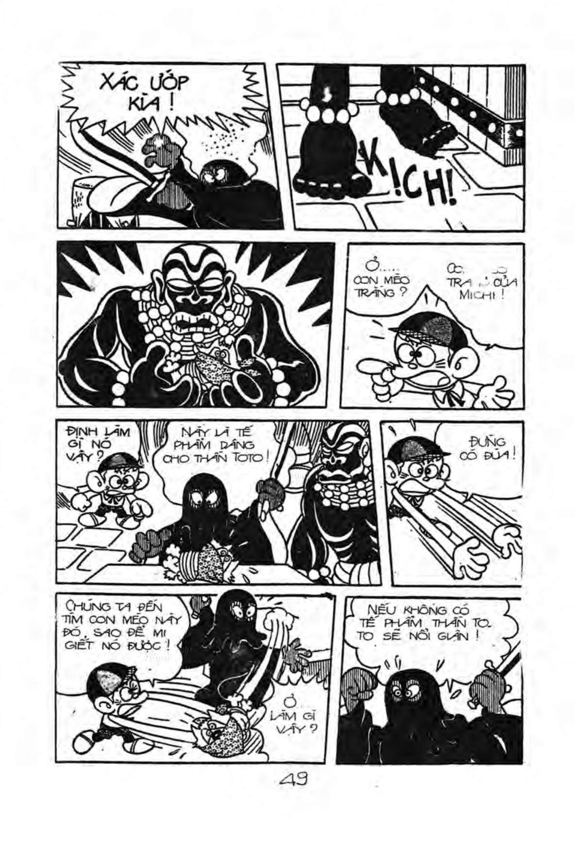 Kaibutsu-Kun Chapter 41 - Trang 2