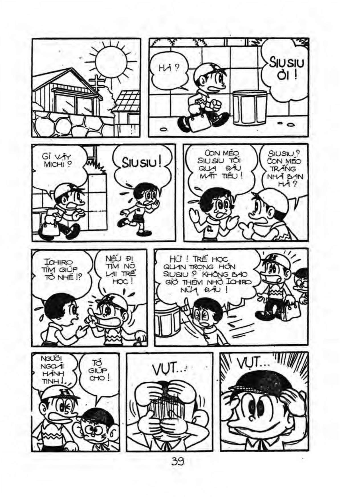 Kaibutsu-Kun Chapter 41 - Trang 2