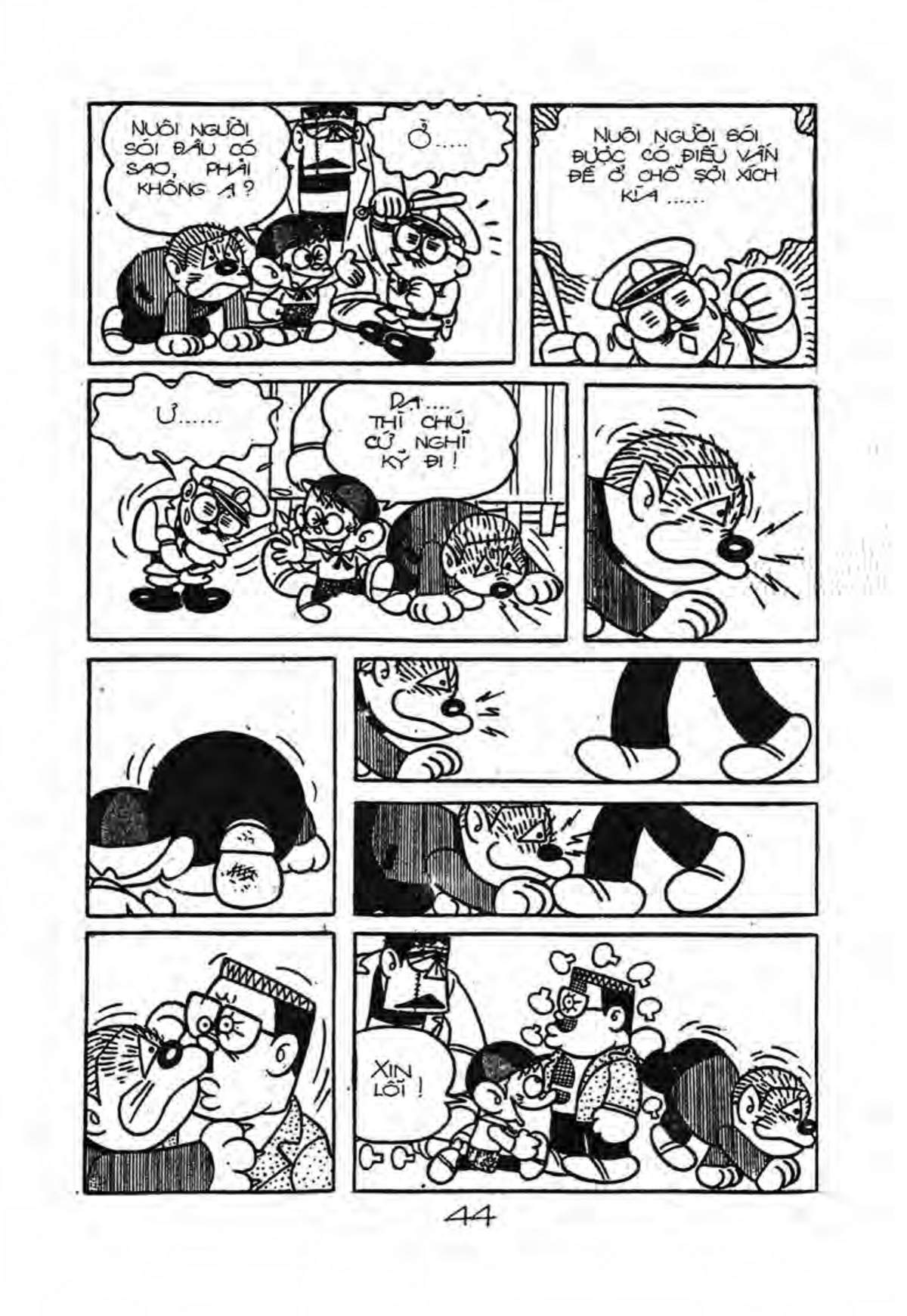 Kaibutsu-Kun Chapter 41 - Trang 2