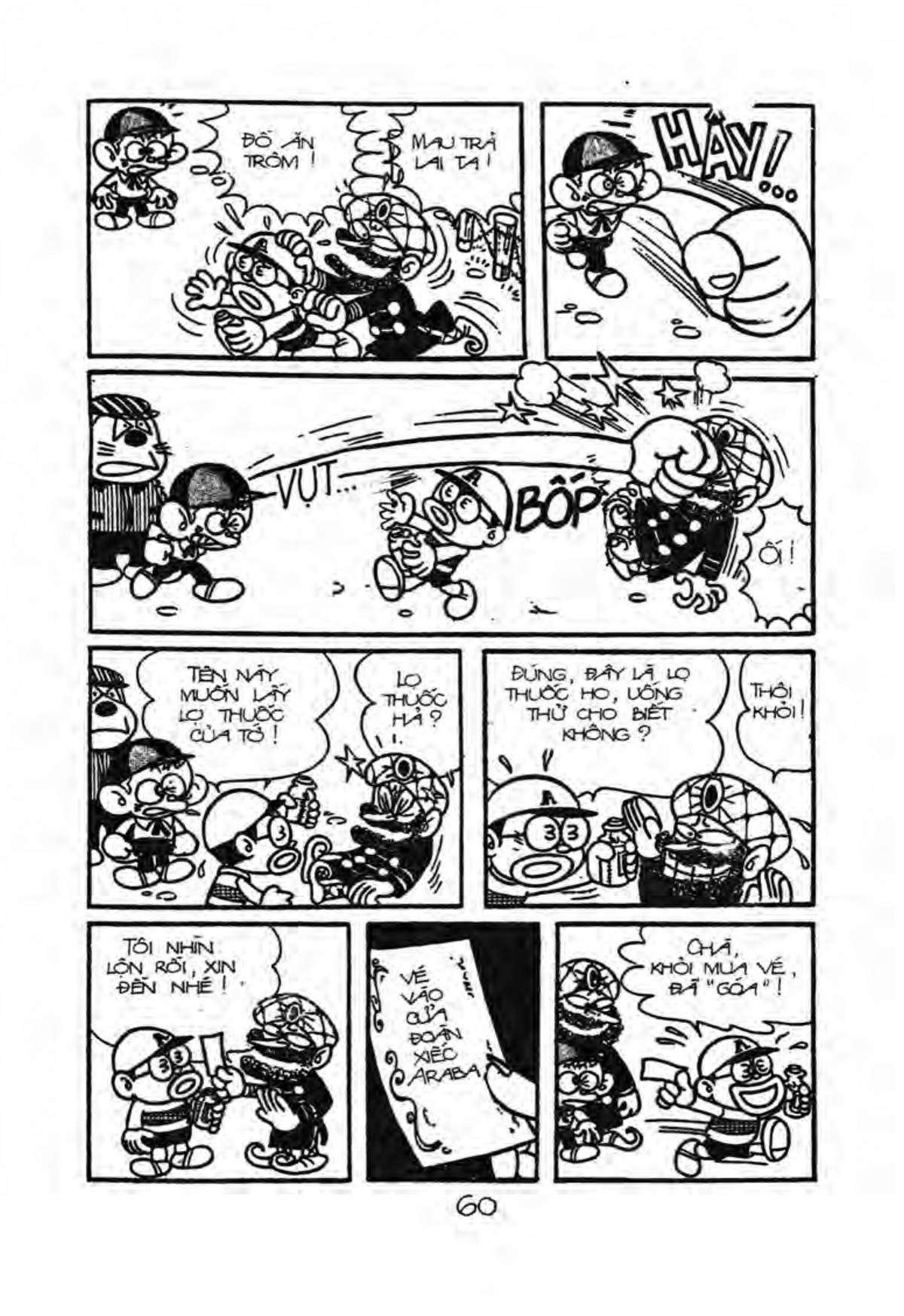 Kaibutsu-Kun Chapter 42 - Trang 2