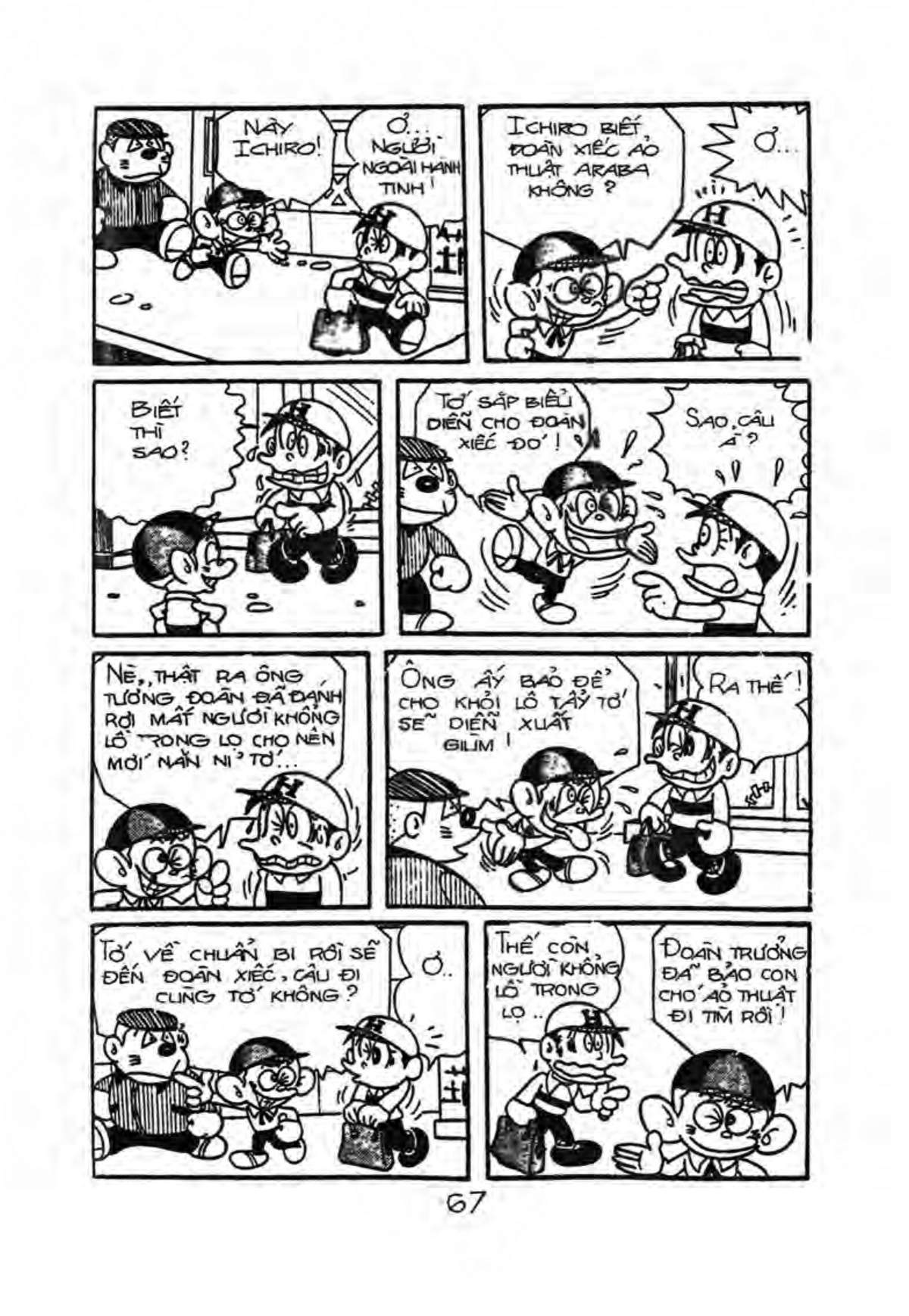 Kaibutsu-Kun Chapter 42 - Trang 2