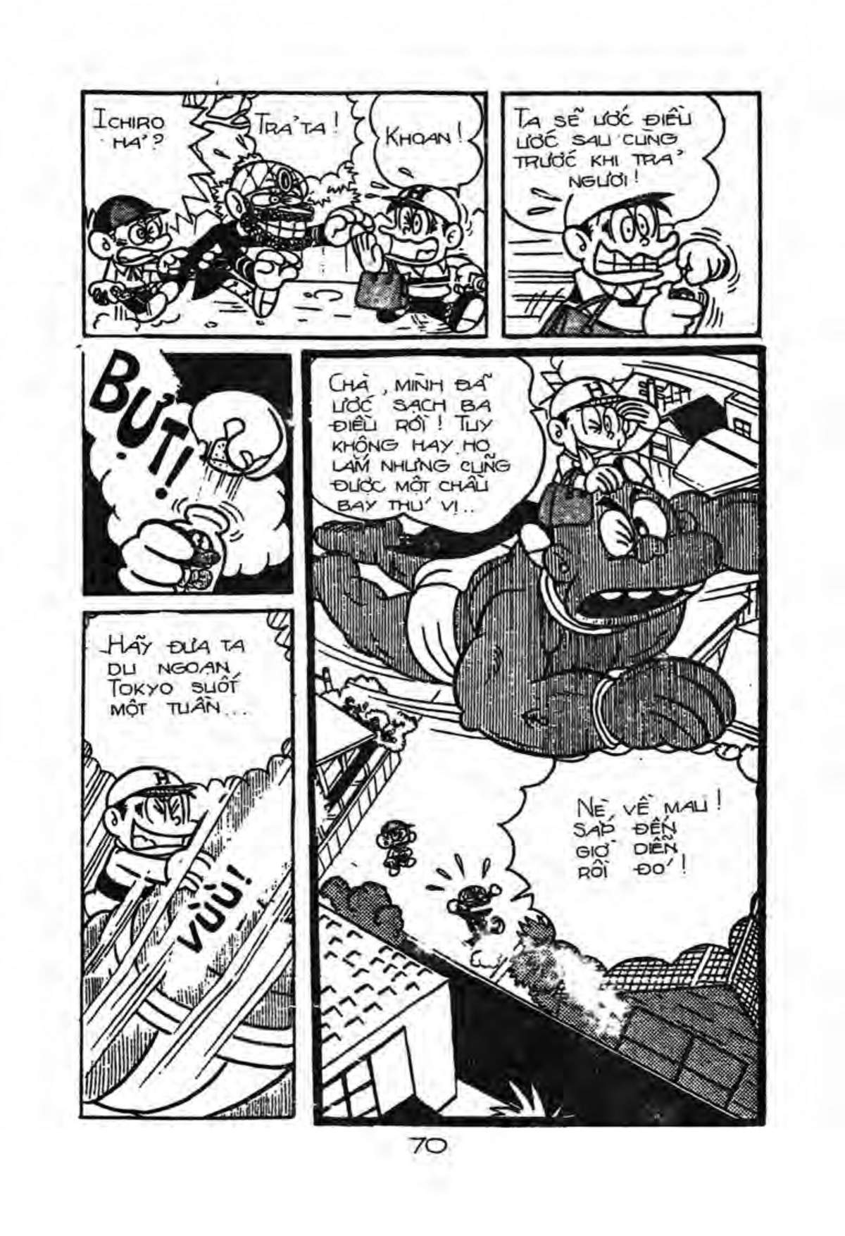 Kaibutsu-Kun Chapter 42 - Trang 2