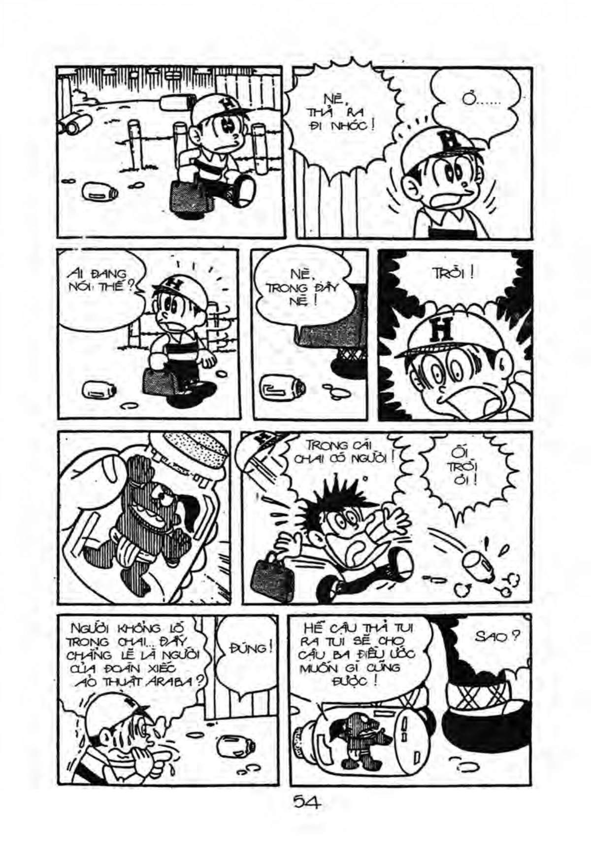 Kaibutsu-Kun Chapter 42 - Trang 2