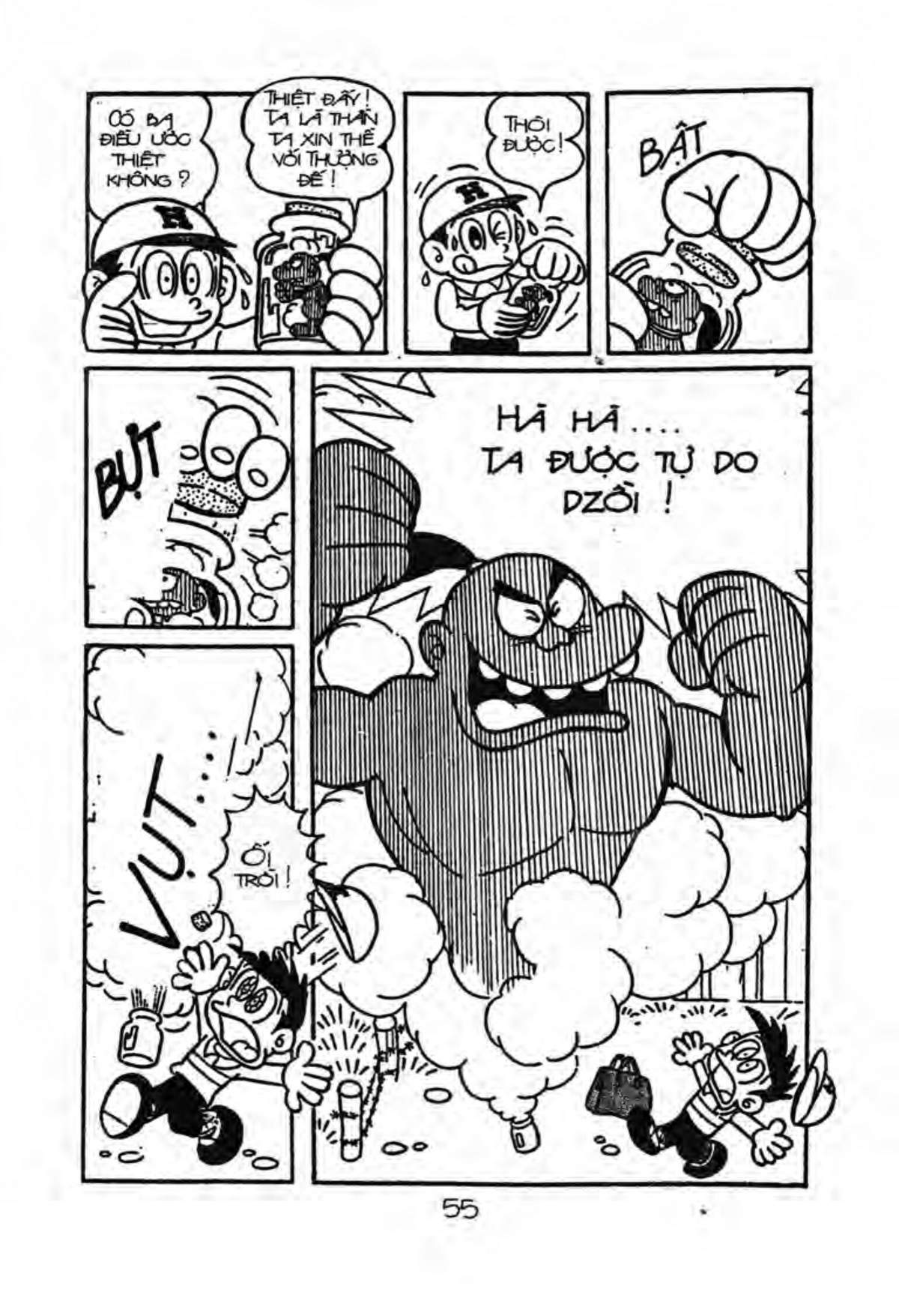 Kaibutsu-Kun Chapter 42 - Trang 2