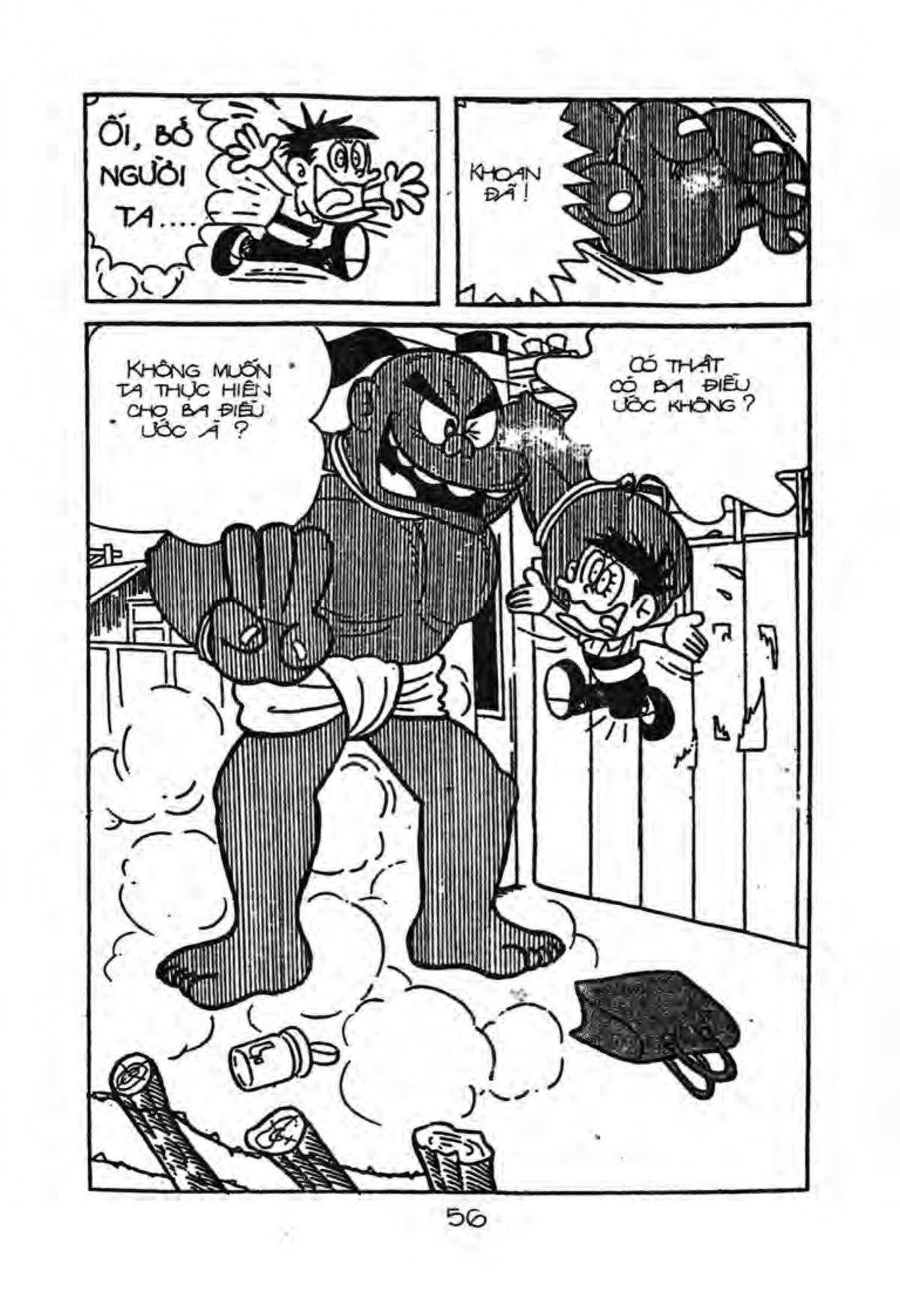 Kaibutsu-Kun Chapter 42 - Trang 2