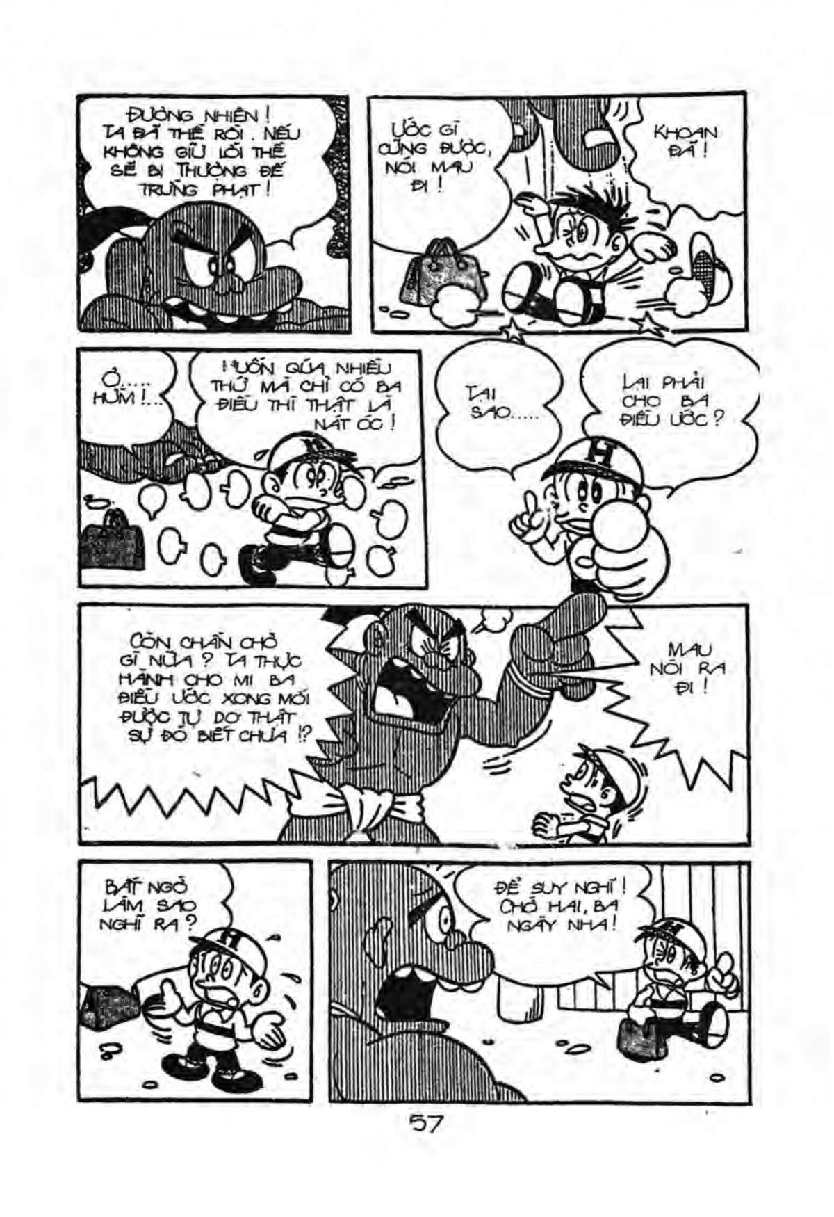 Kaibutsu-Kun Chapter 42 - Trang 2