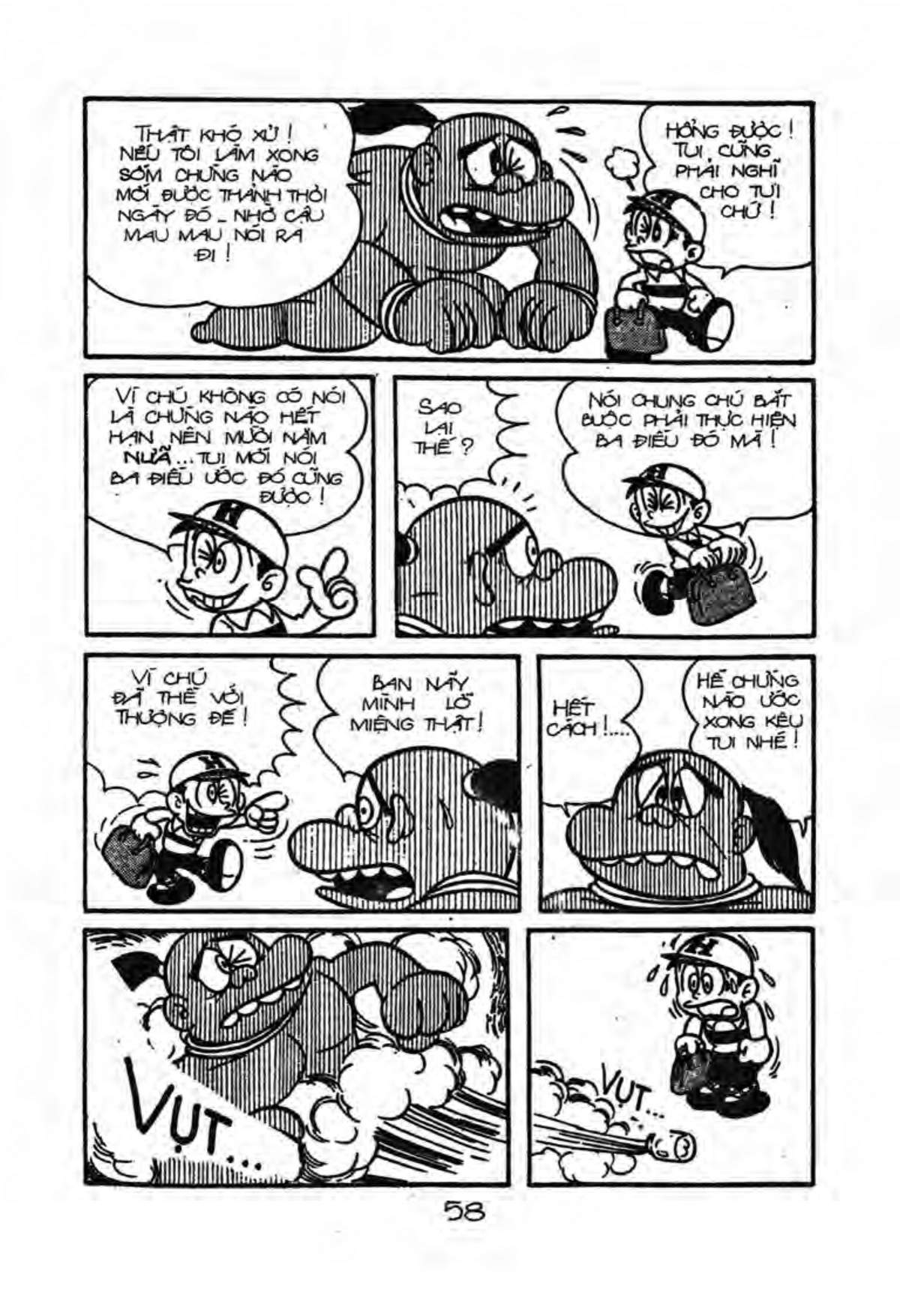 Kaibutsu-Kun Chapter 42 - Trang 2