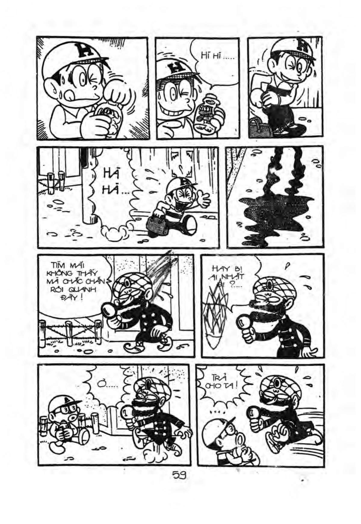 Kaibutsu-Kun Chapter 42 - Trang 2