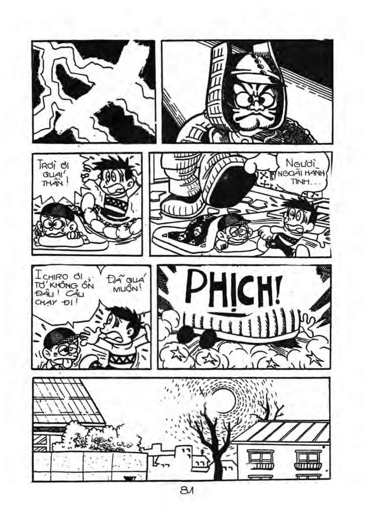 Kaibutsu-Kun Chapter 43 - Trang 2